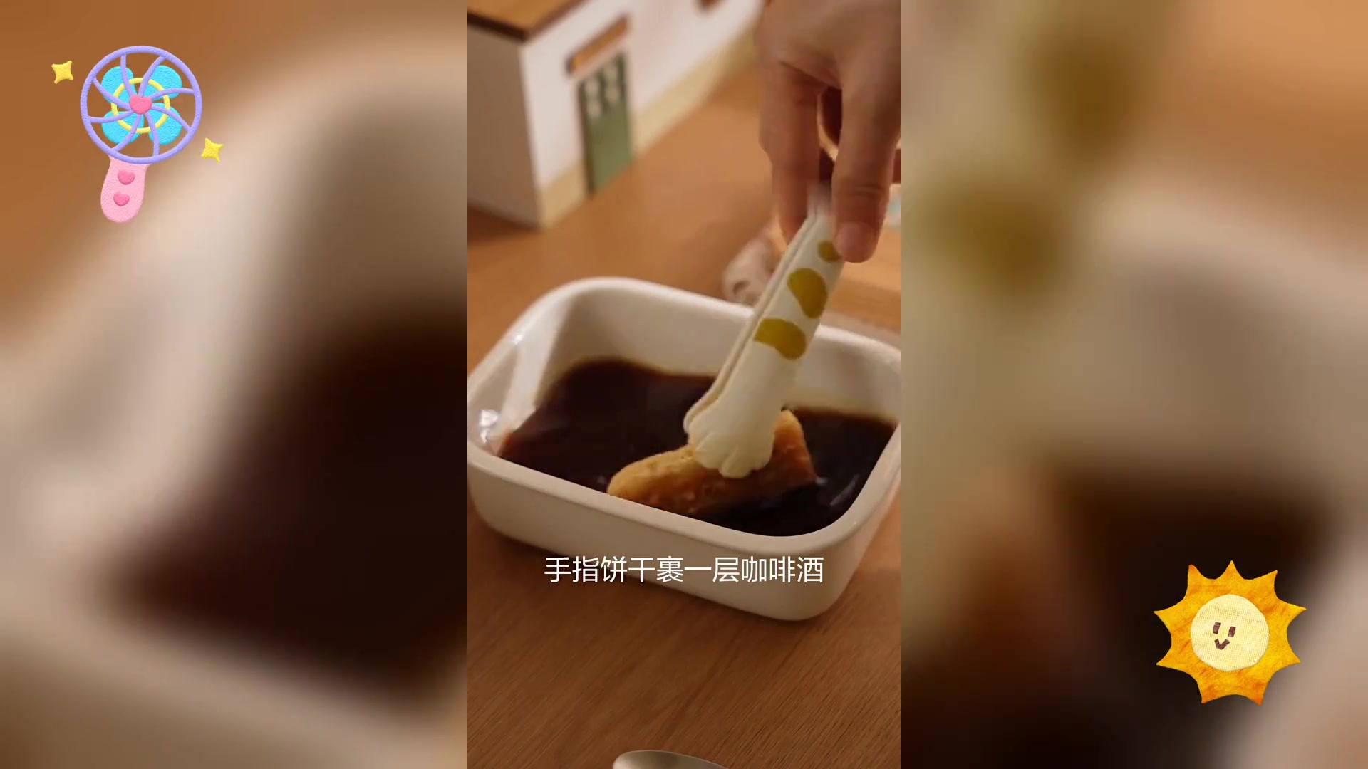 免烤小熊提拉米苏,即化口感,零失败甜品