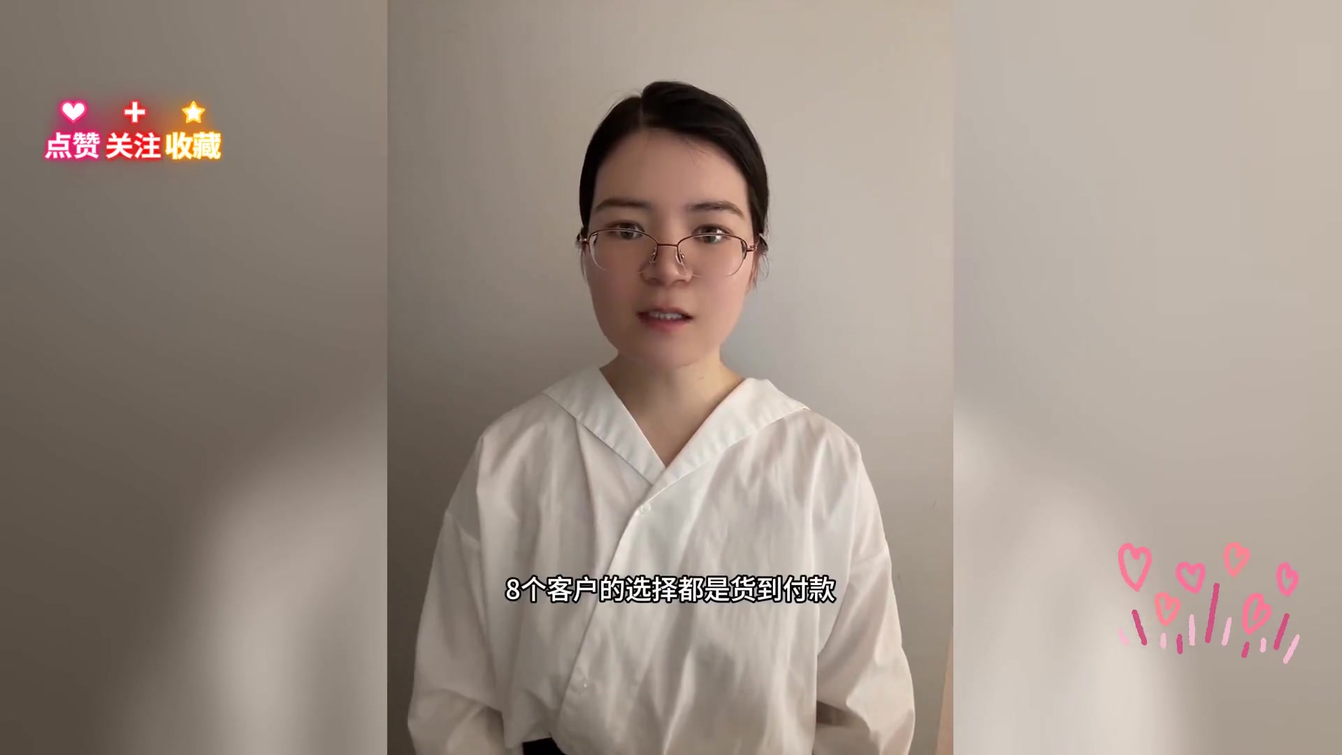 虾皮平台应否设货到付款,考虑1.25元价值