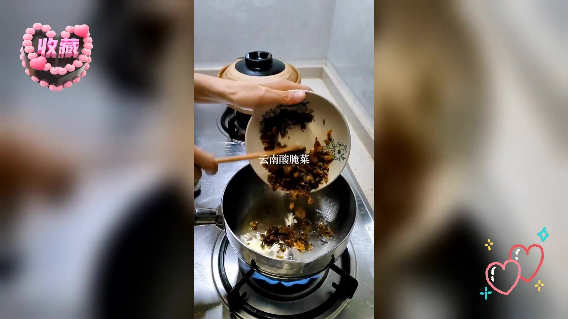 云南酸腌菜米线,鲜美上瘾,一吃难忘