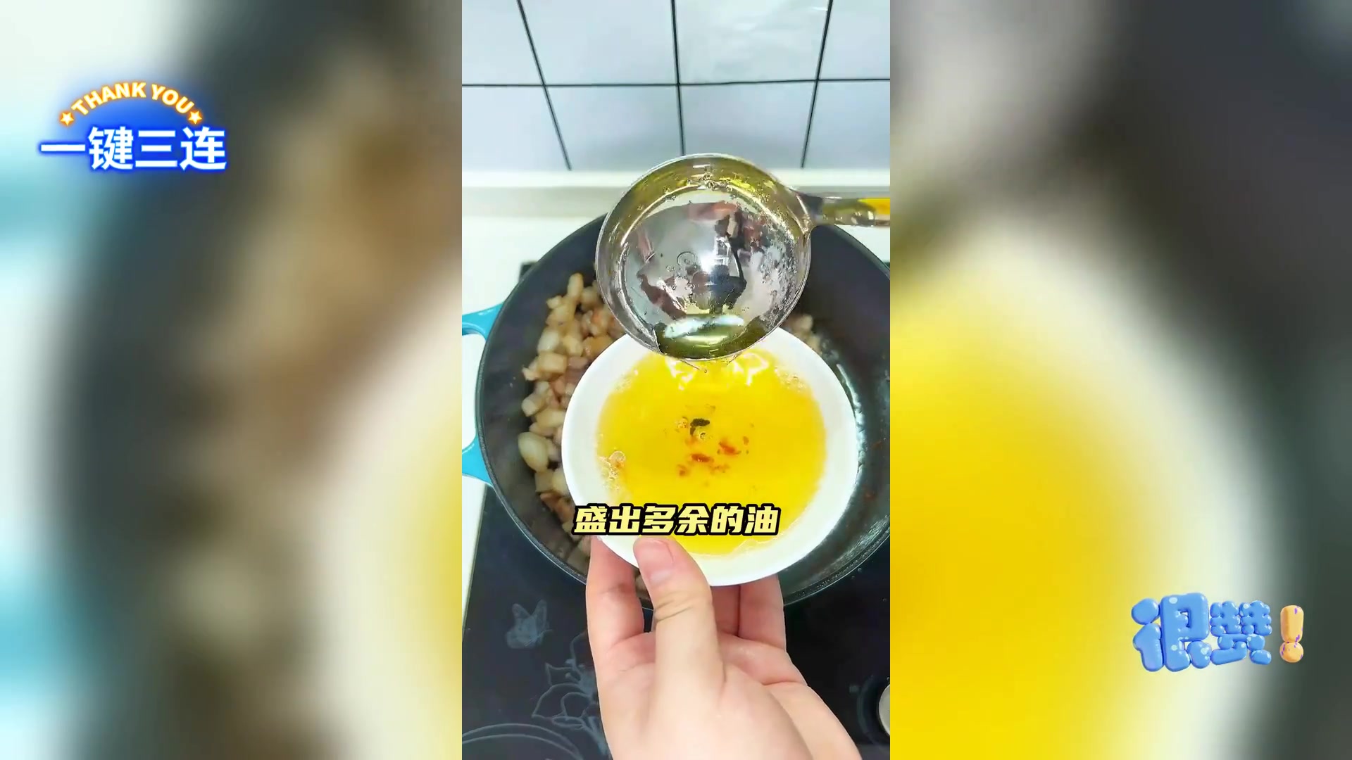 自制正宗台湾卤肉饭,家常美味轻松享