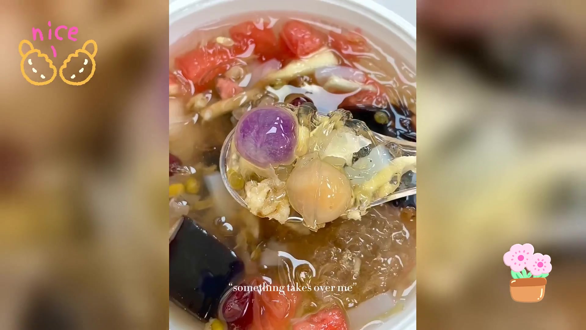 夏日解暑,四果汤清爽绝妙,遗憾仅限福建享