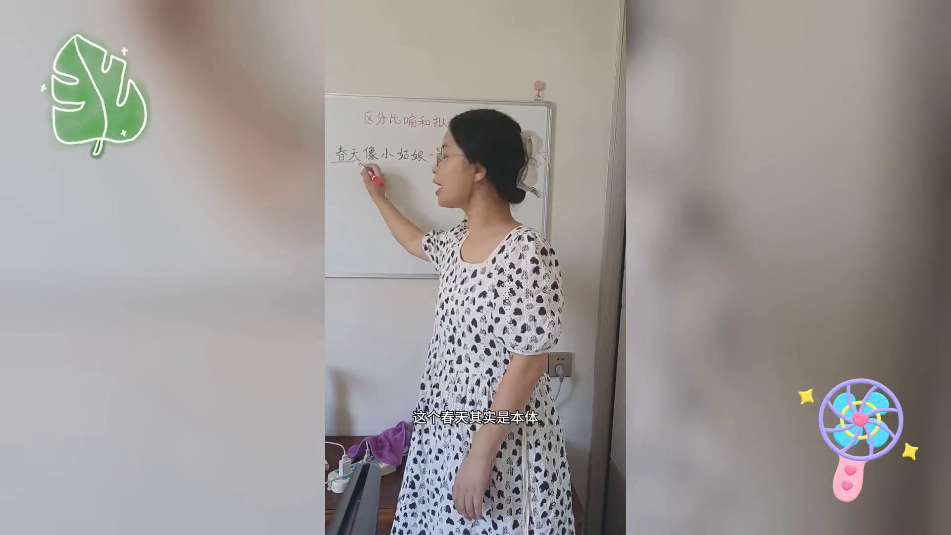 区分比喻与拟人,挑战90%学生的难关