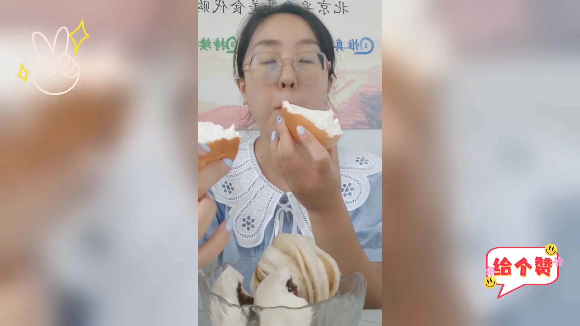 宫门口馒头铺口味评测