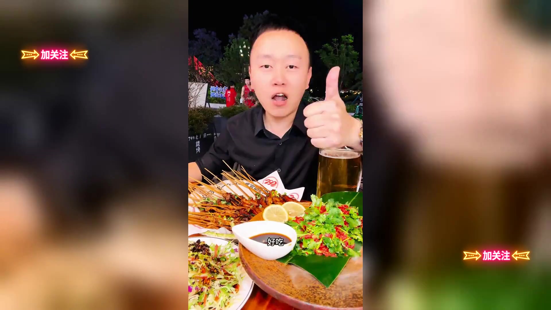 宜宾烧烤店,生牛肉一绝,夜景相伴美味多