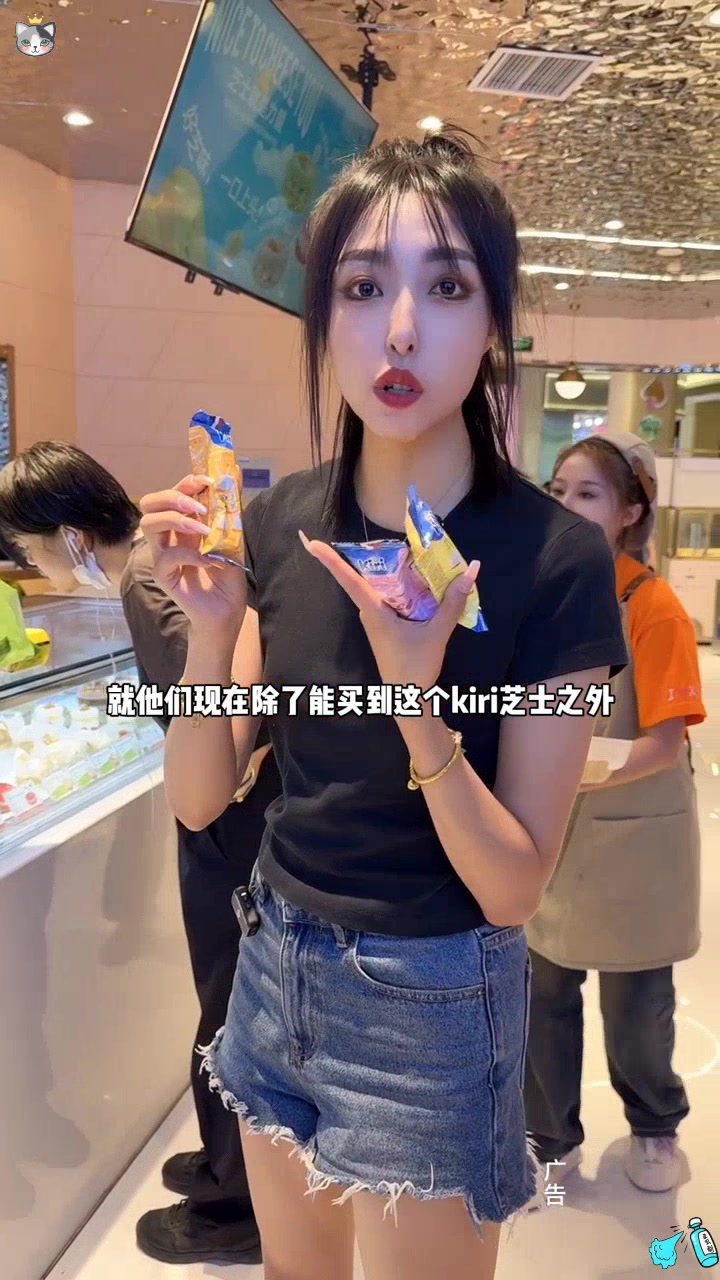 你可以永远相信甜品