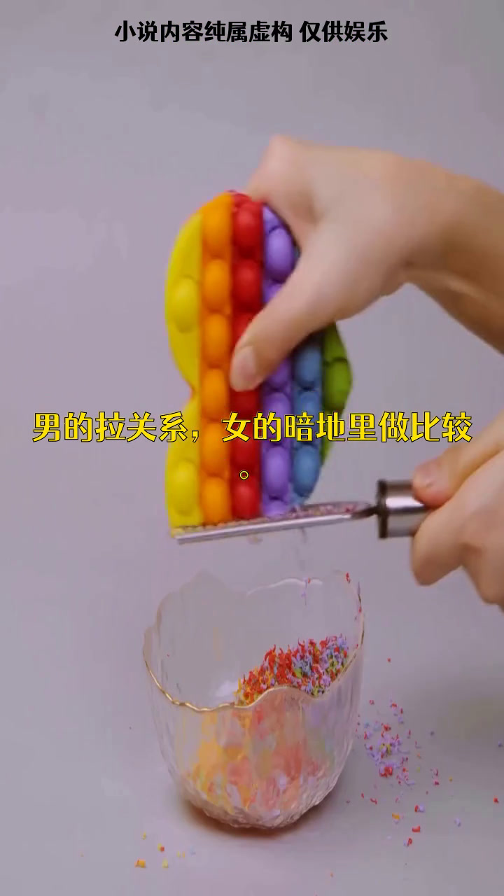 白菜教我追校草,然后我们把它炒了吃了