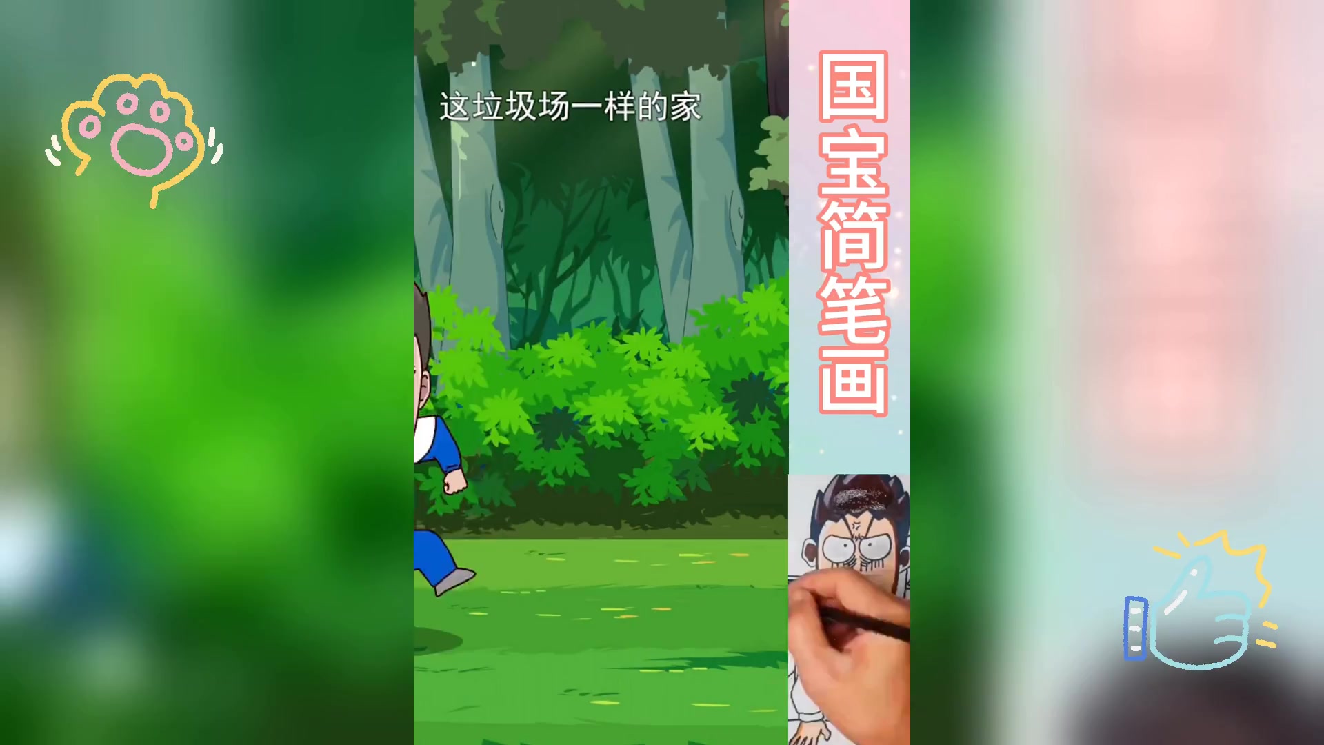 可爱表情串,萌动心情符号集