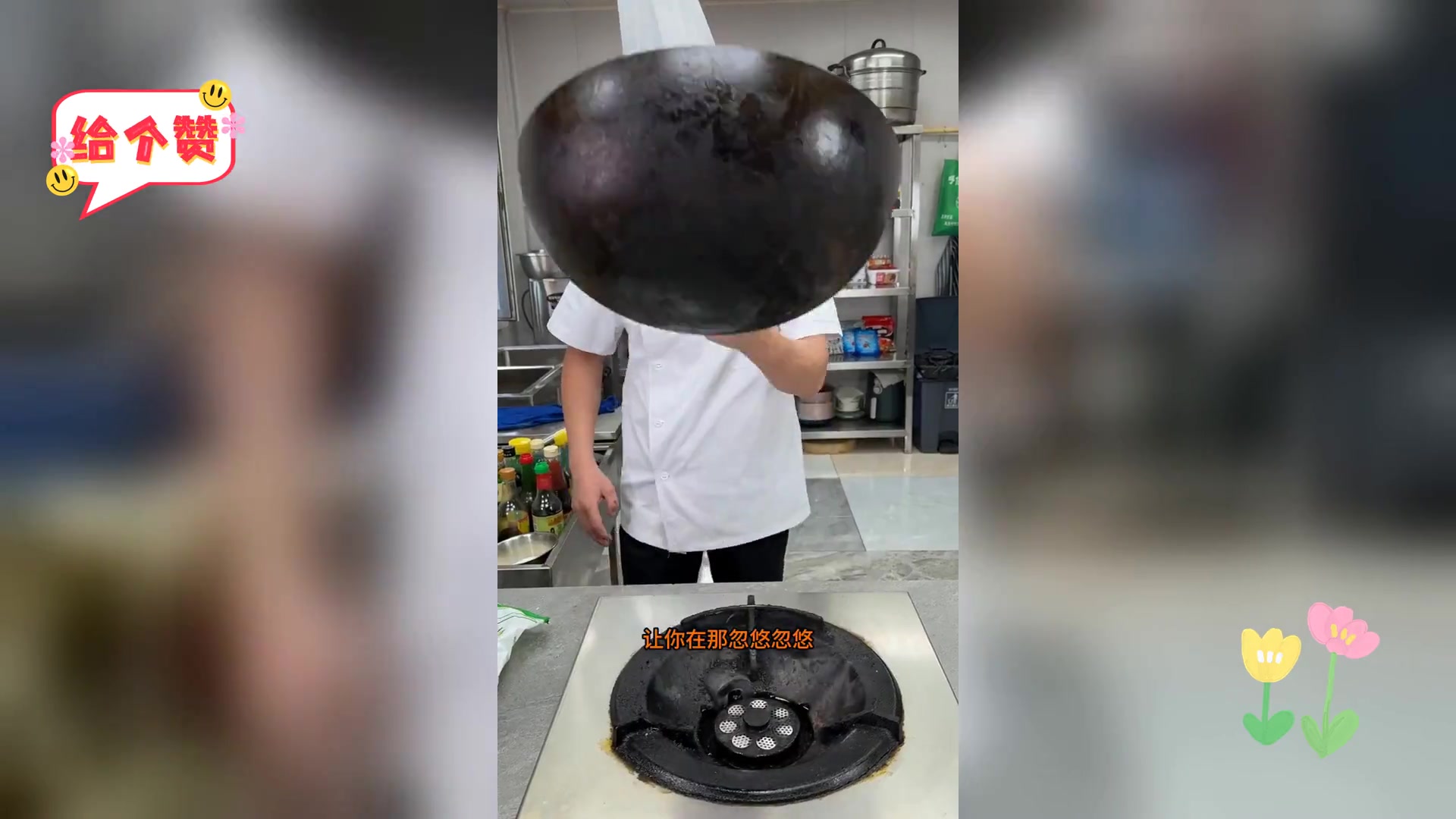 家常烹饪必备: 掌握翻炒技巧