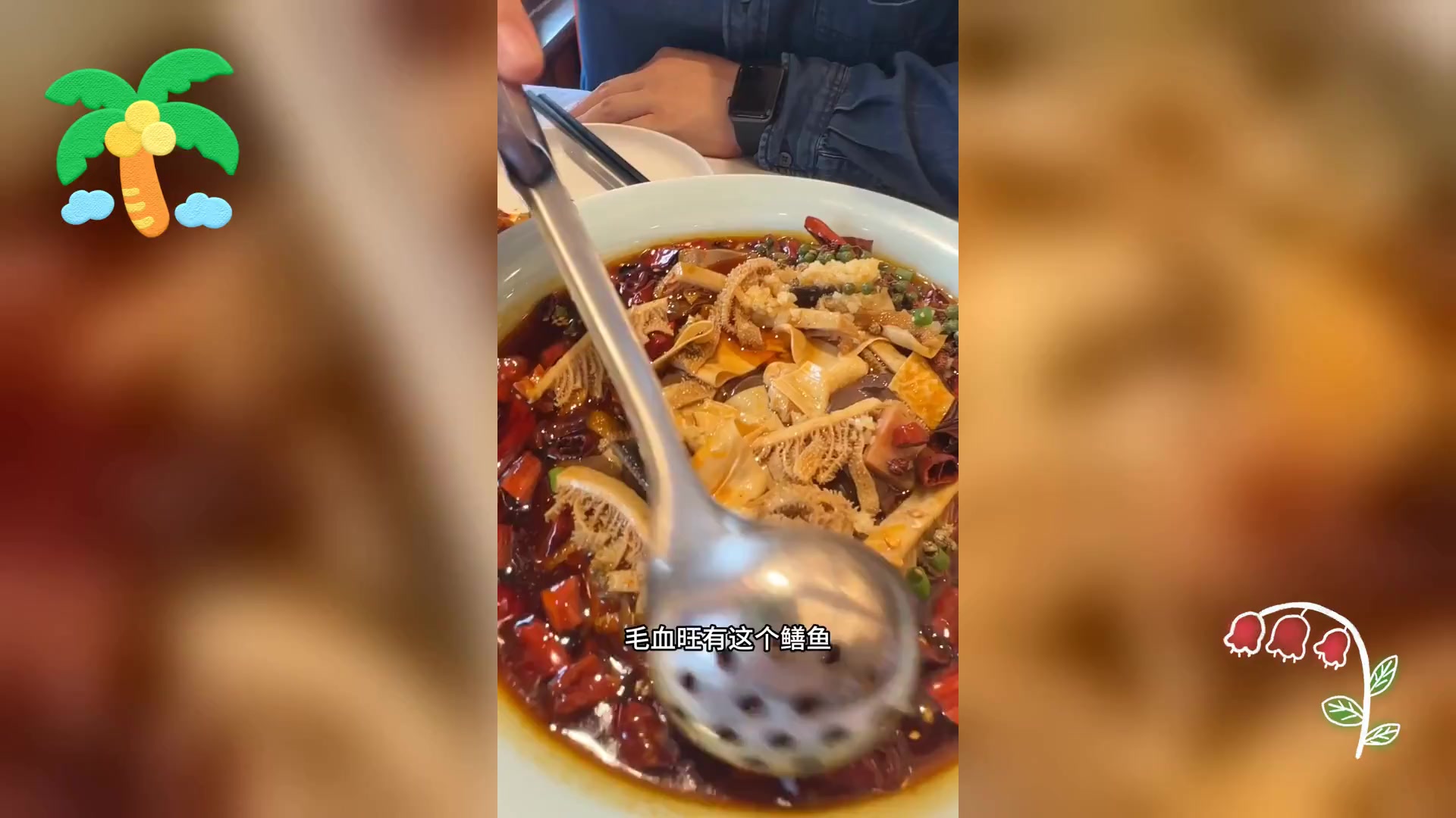 峨眉美食酒家,古韵今风,品味传承