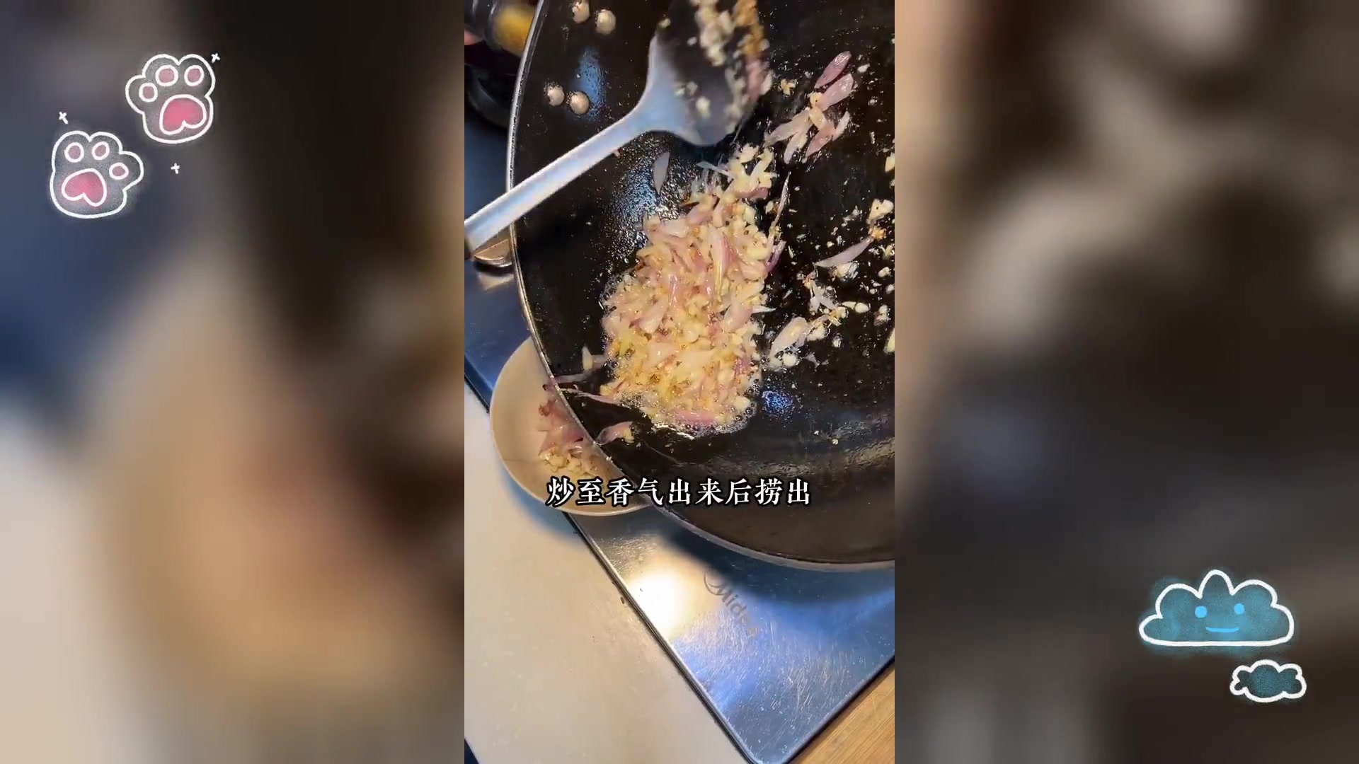 台式卤肉饭秘制,跟台湾媳妇学起来