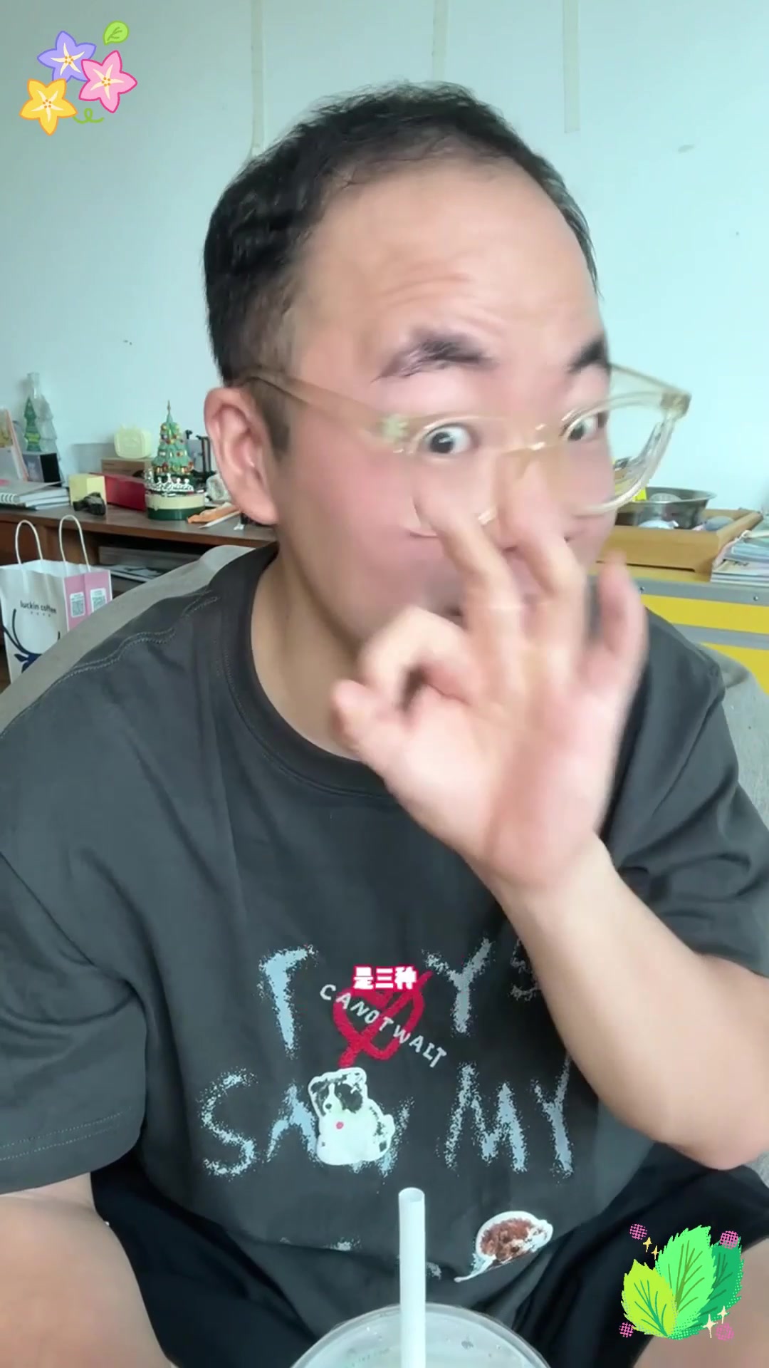 一点点:奶茶界的“常青树”