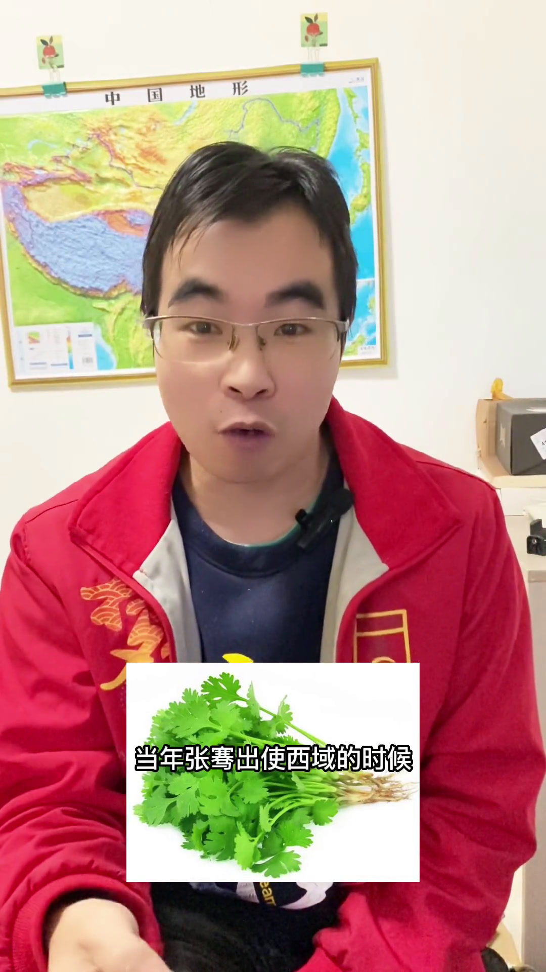 芫荽和香菜有什么区别?