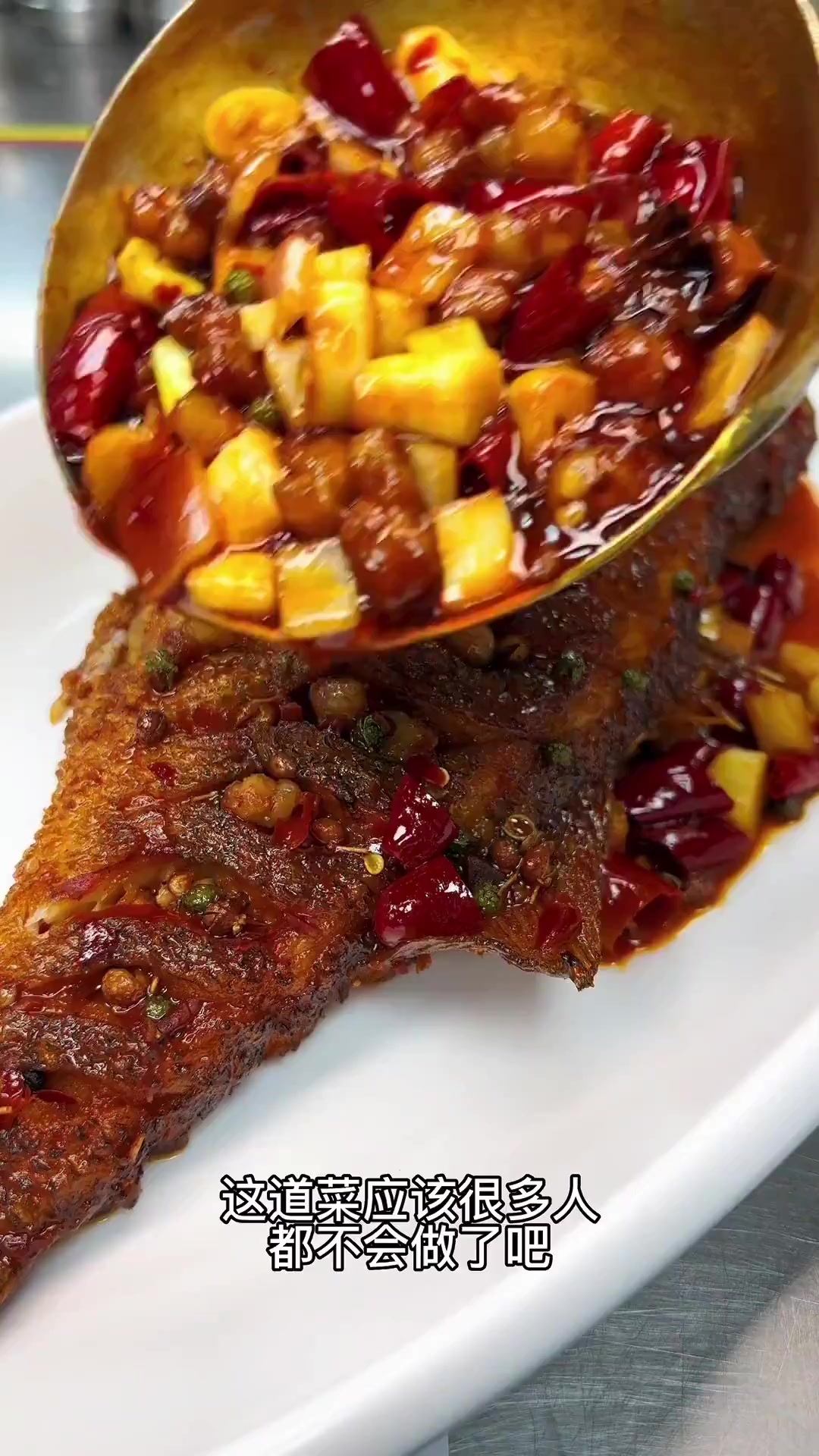 这样做鱼又香又好吃?