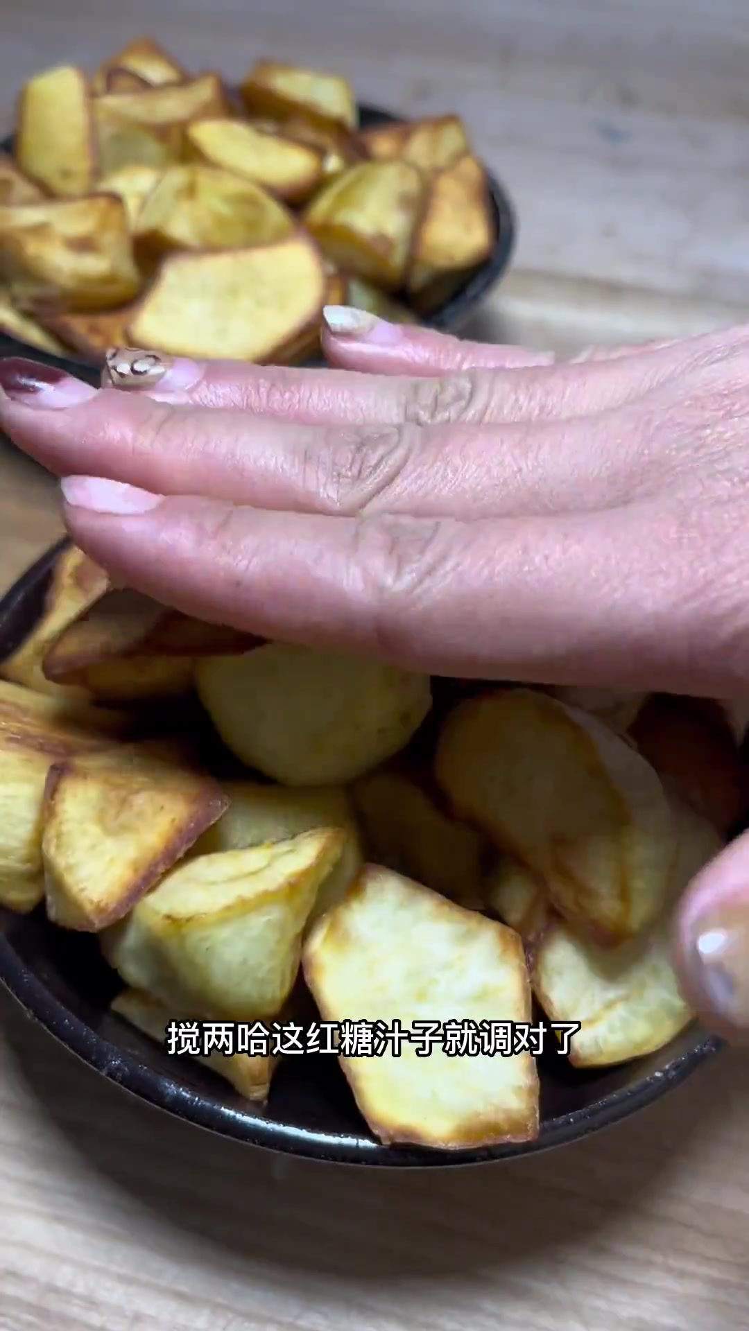 每年过年必须做的美食红薯蒸碗,软糯香甜。好吃又好做