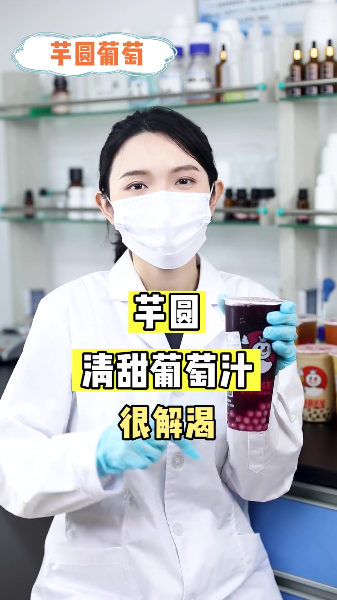 一口气测评15杯蜜雪冰城,最好喝的竟然是……