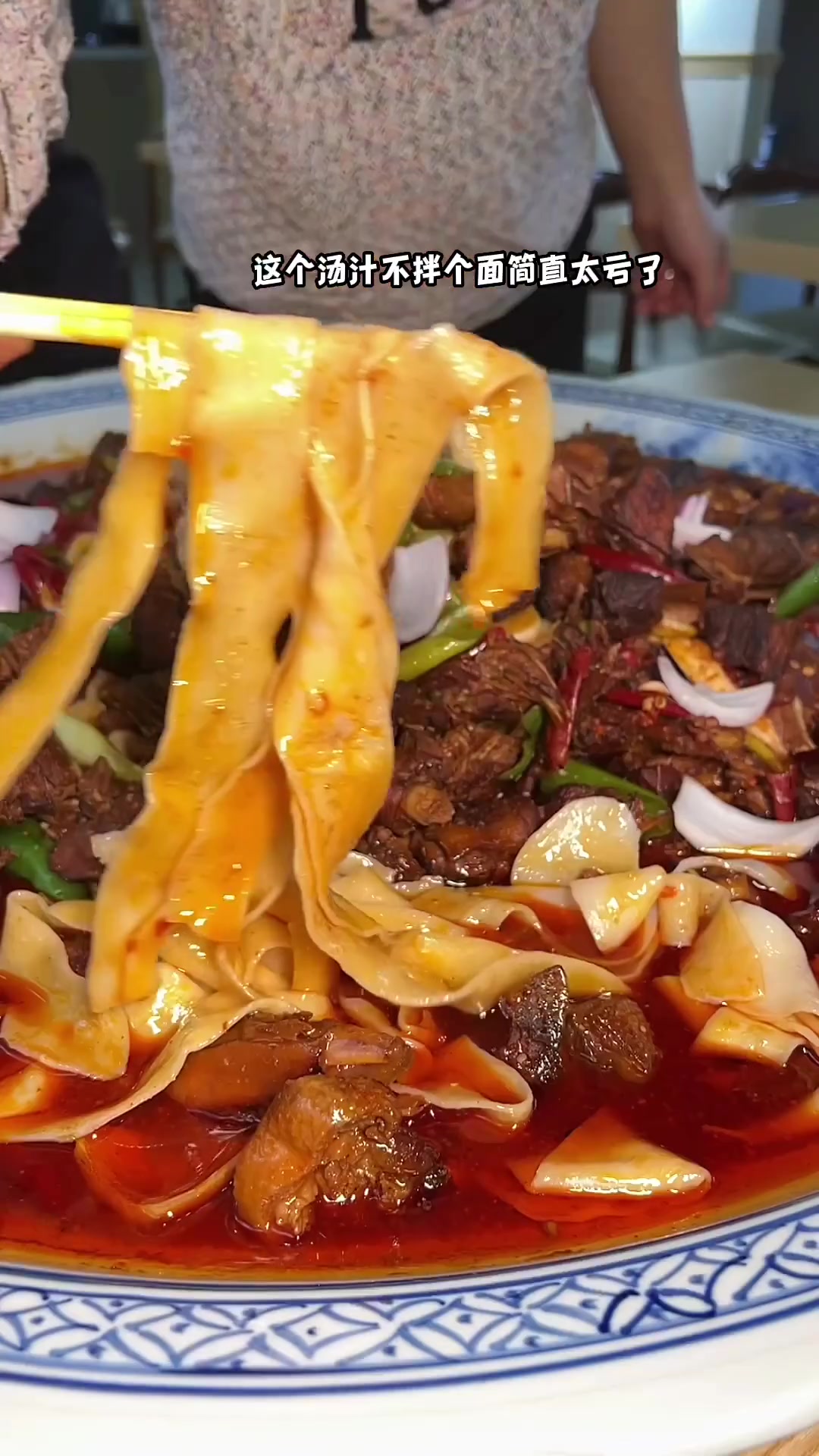 乌鲁木齐超大盘红烧鹅,吃鹅的小伙伴看过来