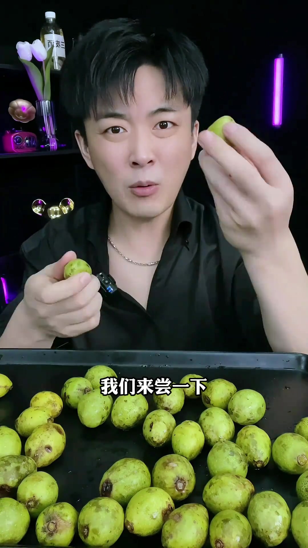 云南傣族的咖哩啰 槟榔青到底能吃吗?