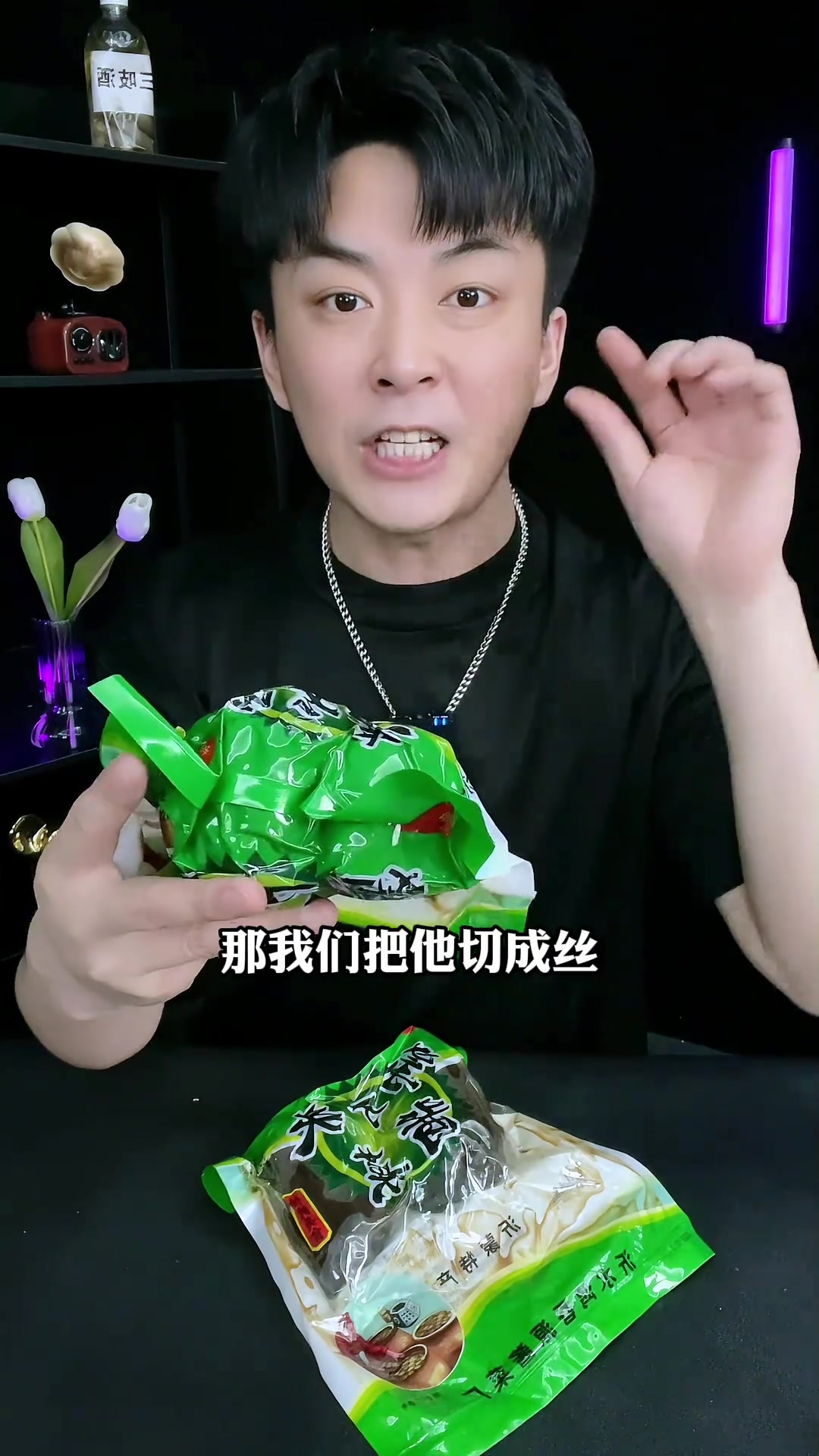 配料表也没有花椒香叶几十种啊?这个咸菜为什么这么贵?