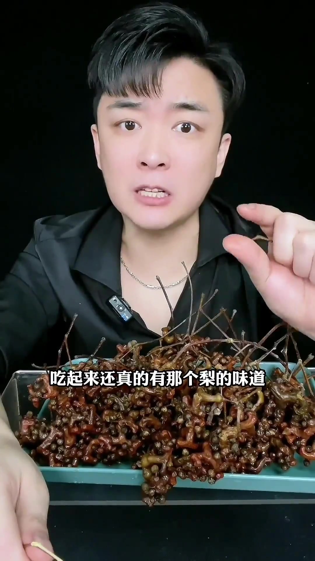 陕西小伙伴寄过来的鸡爪梨好吃吗?