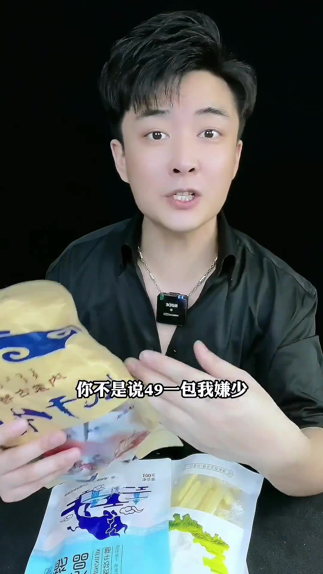 这么便宜的内蒙古牛肉干是这么做出来的?看到最后我惊呆了!