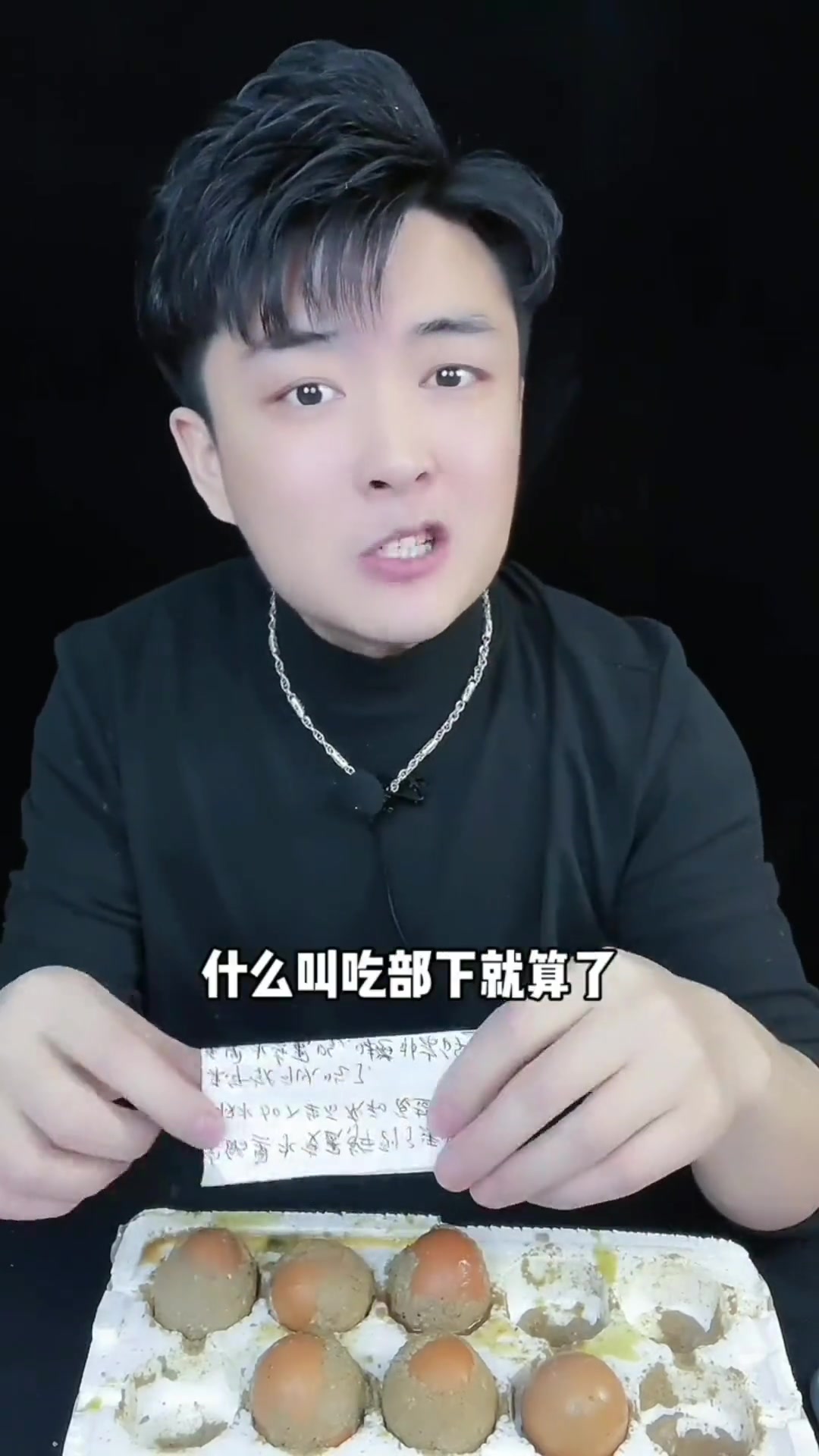 最近太多人艾特我测评黑水变蛋,那就再发一遍吧!