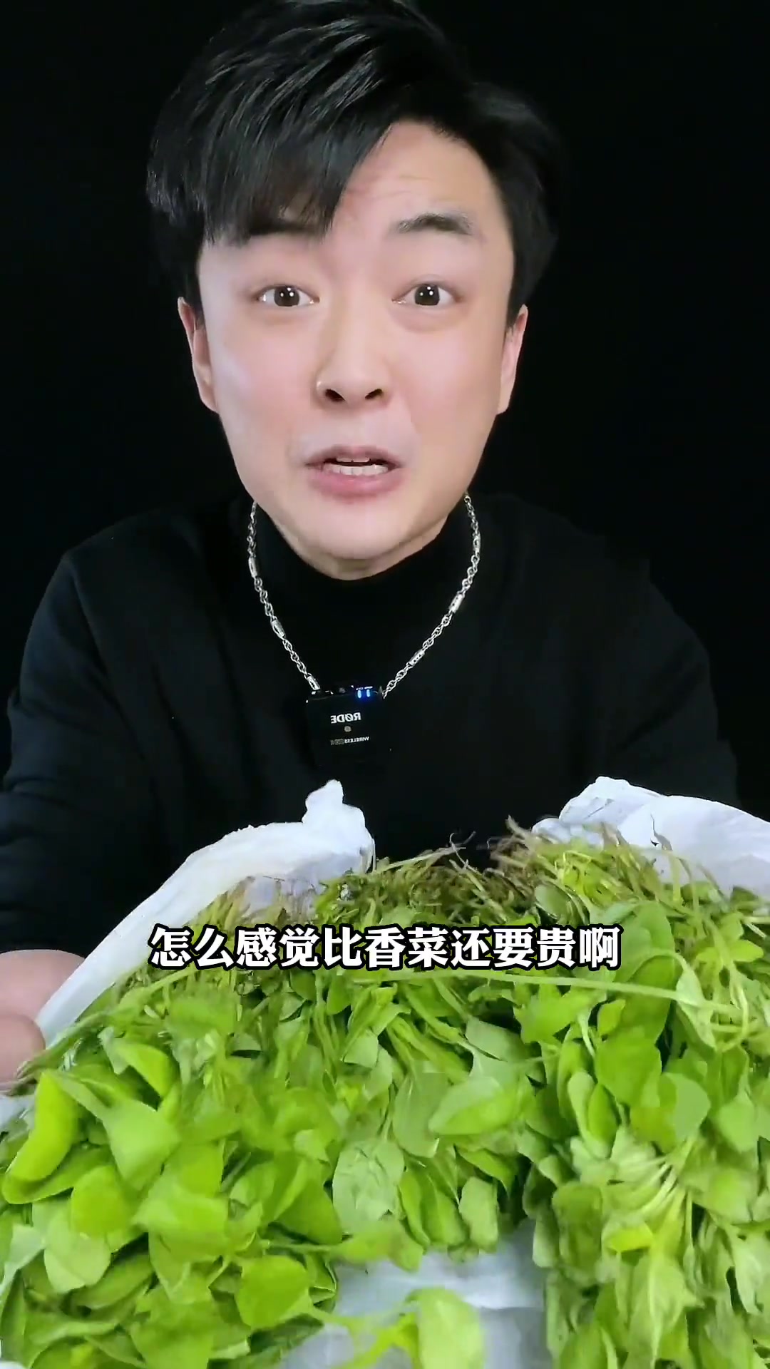 河南的荆芥到底好吃嘛?什么味道?