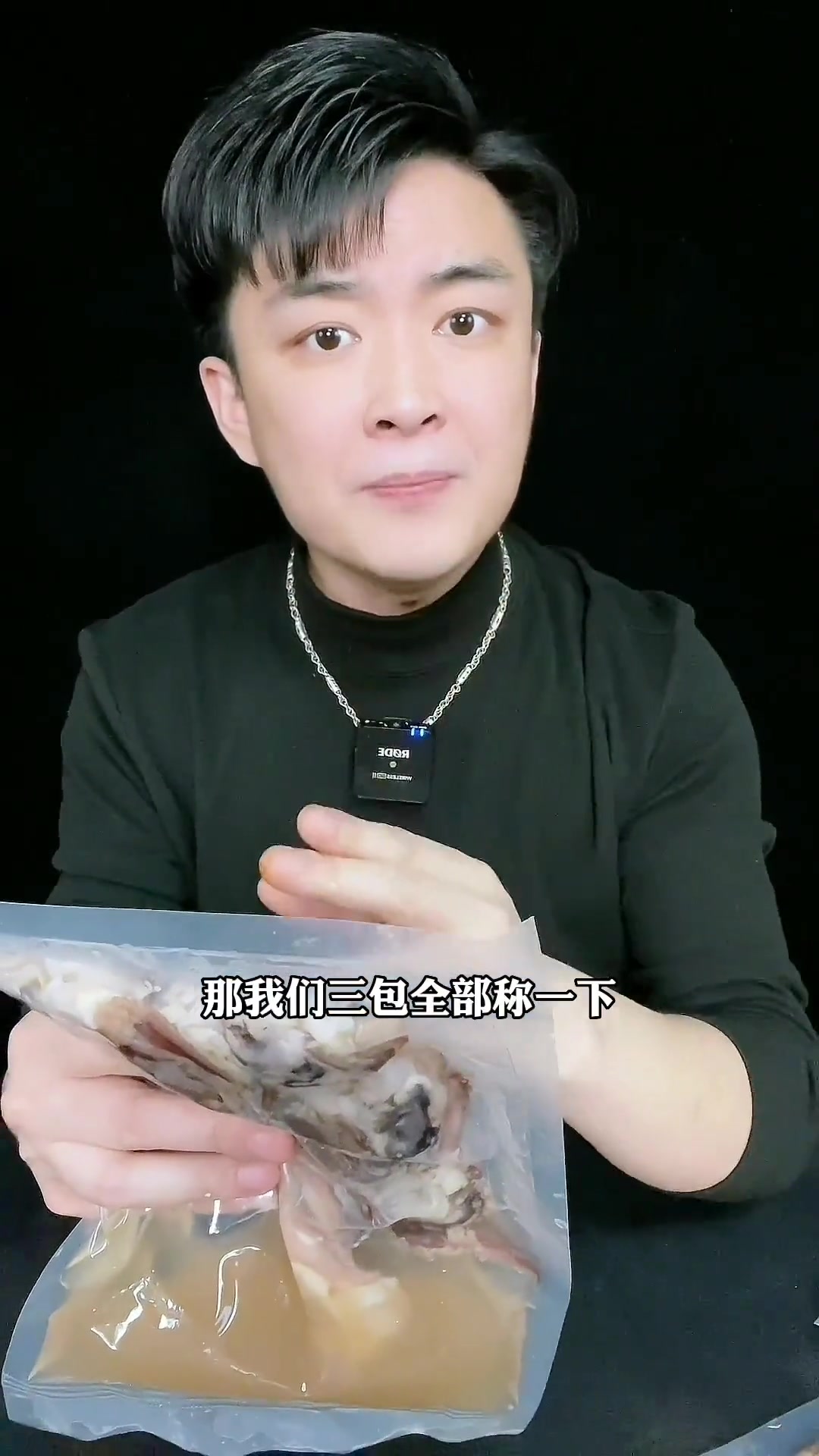 这一斤鱿鱼须多少有多少水?到底好吃吗?