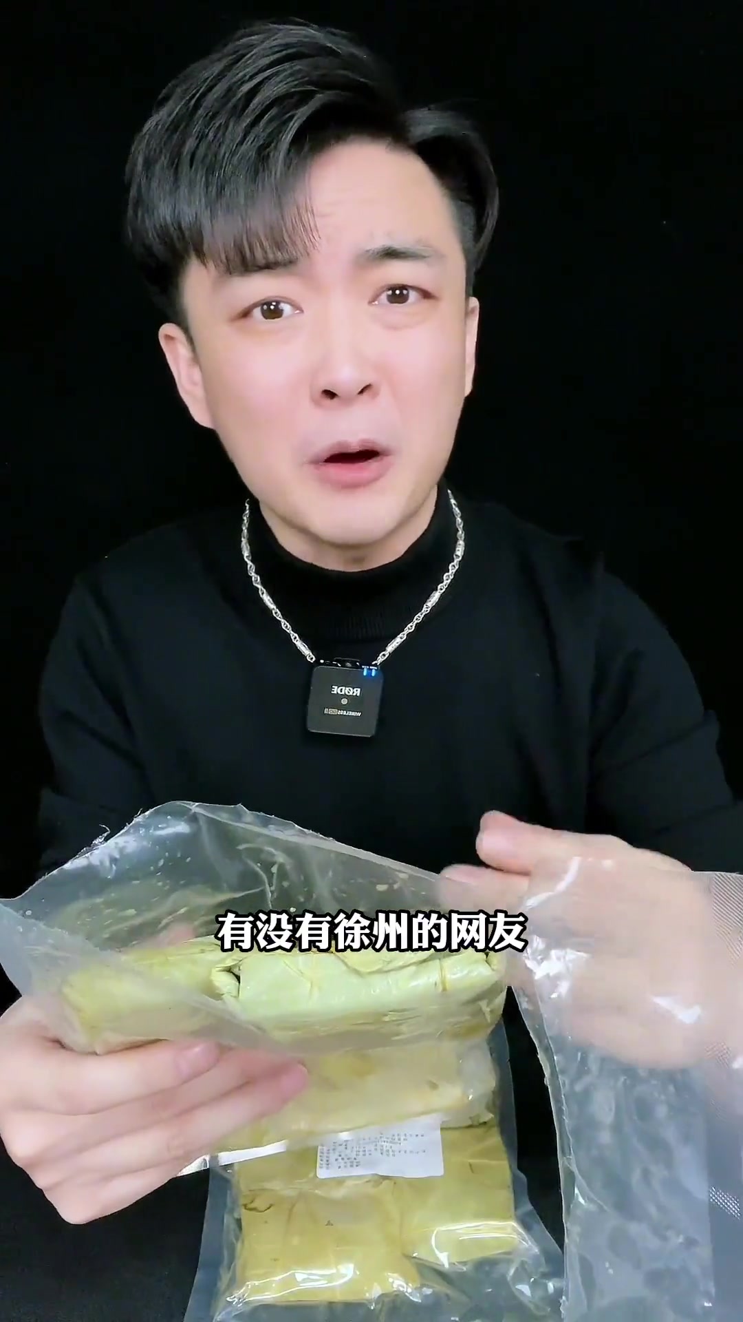 徐州荷叶包臭豆腐真有那么臭吗?好吃吗?