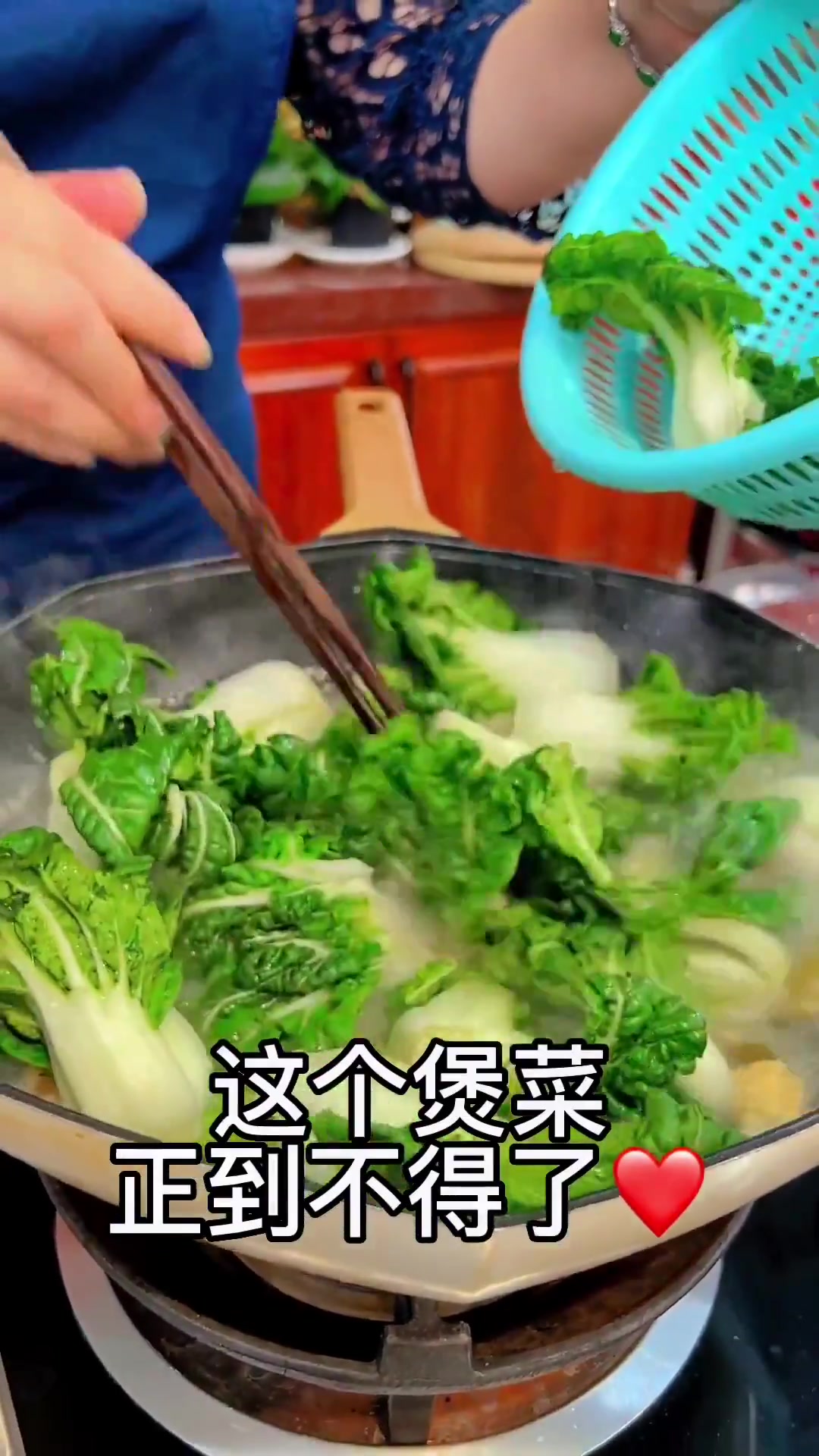 大饭店的味道 咸蛋 皮蛋 加奶白菜 超好吃