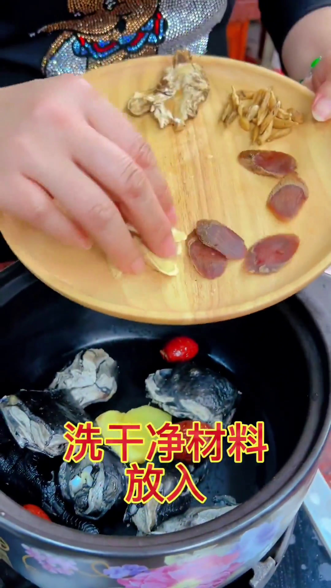 今天分享一个女人汤 红参片乌鸡汤 一个星期一次 女生就要靓靓的生活