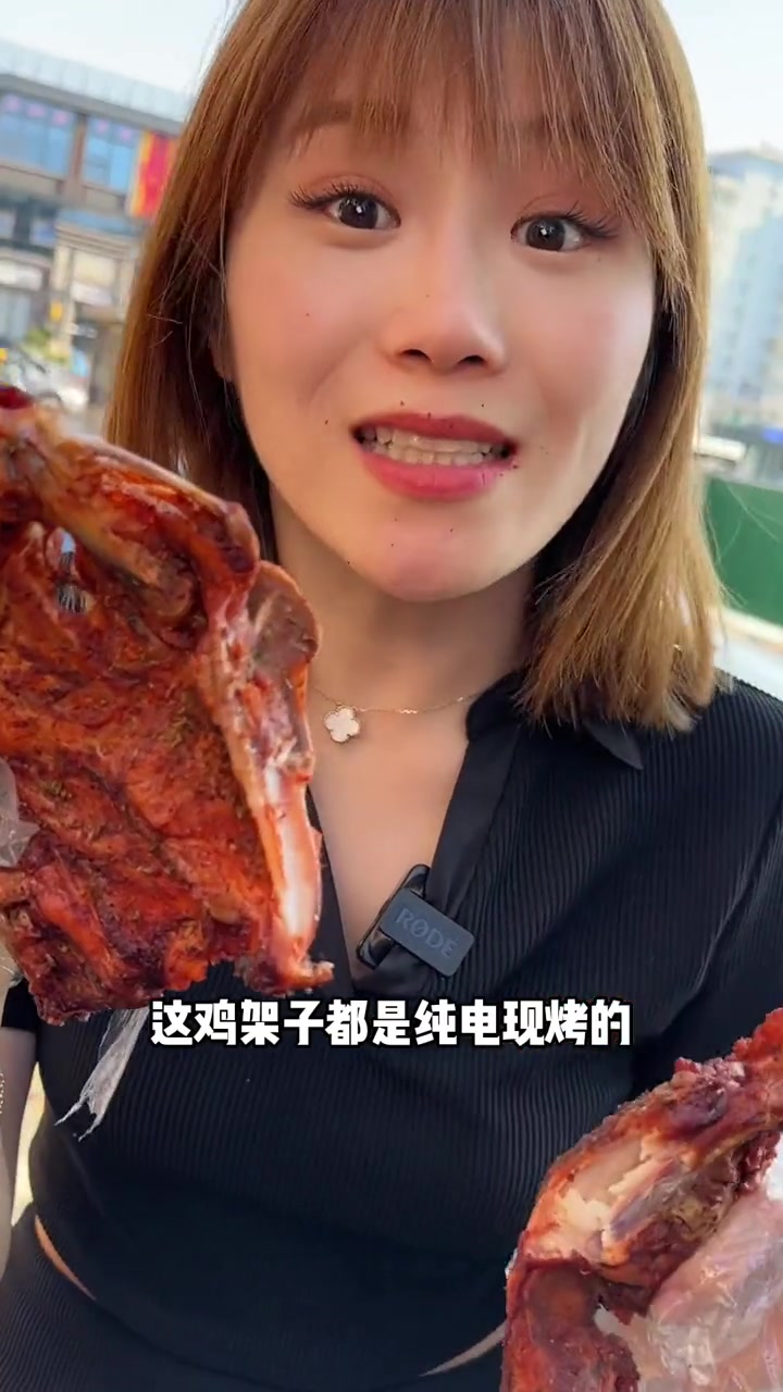 京三儿鸡架子是多少人的儿时回忆,9.9一个真的太超值啦!