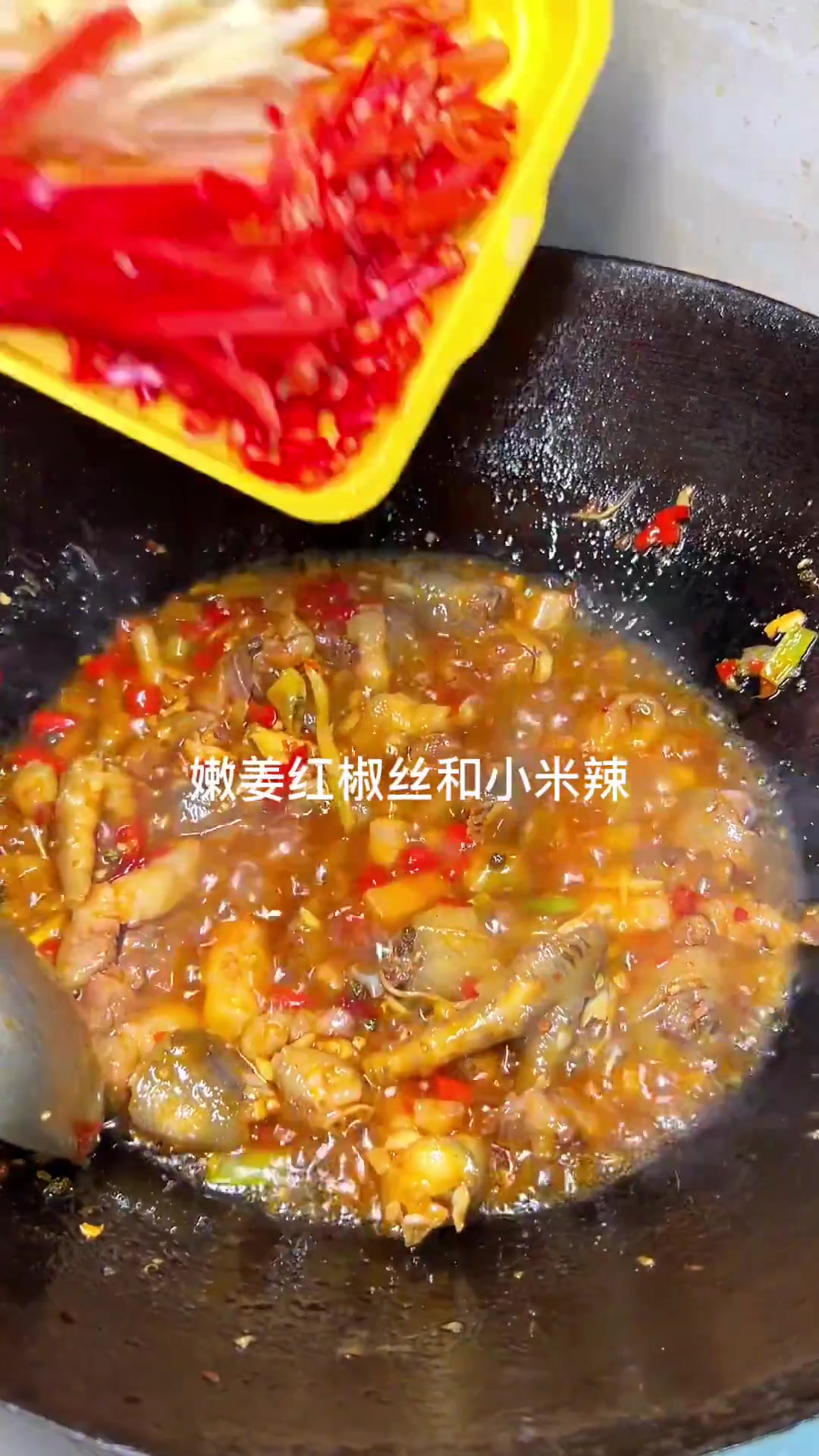 我爸做的这个艾叶鸡脚,深夜拿来下9的话,也太巴适了～