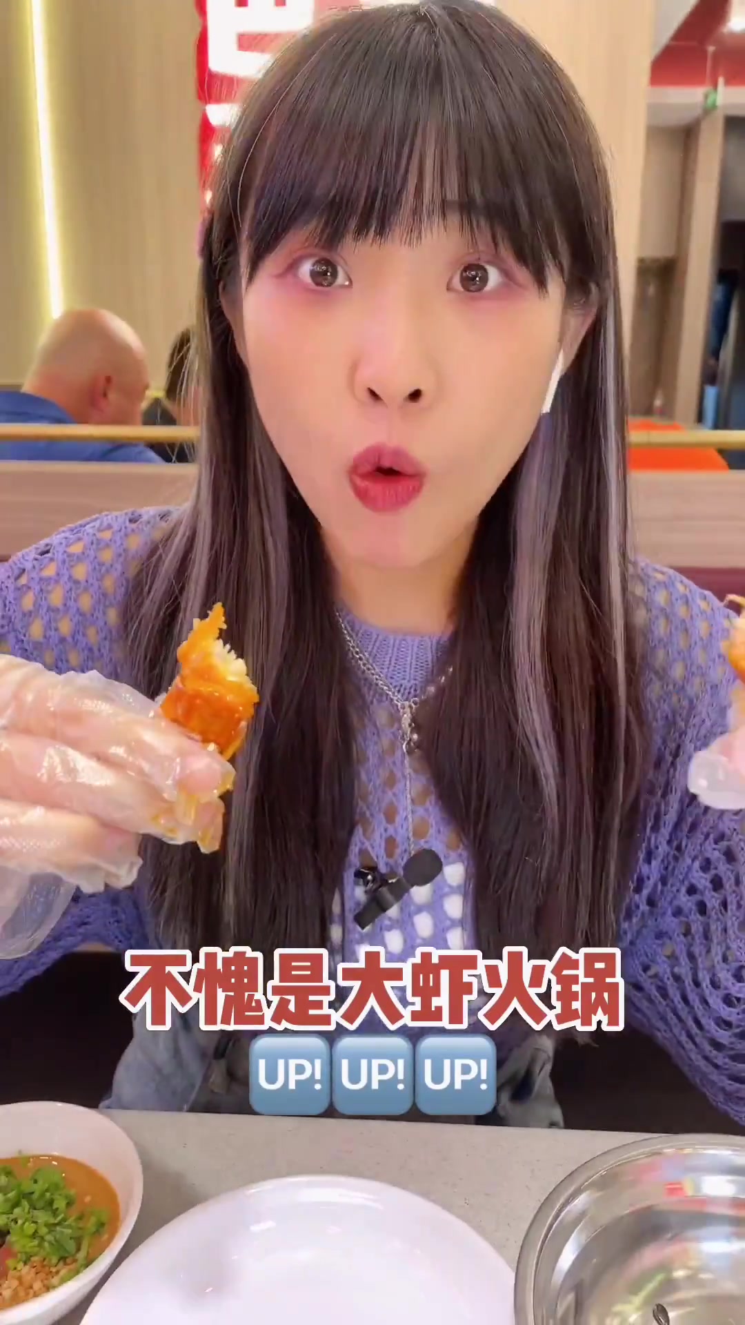 巴蜀王婆大虾在南锣鼓巷开新店啦,爱吃大虾火锅的赶紧来