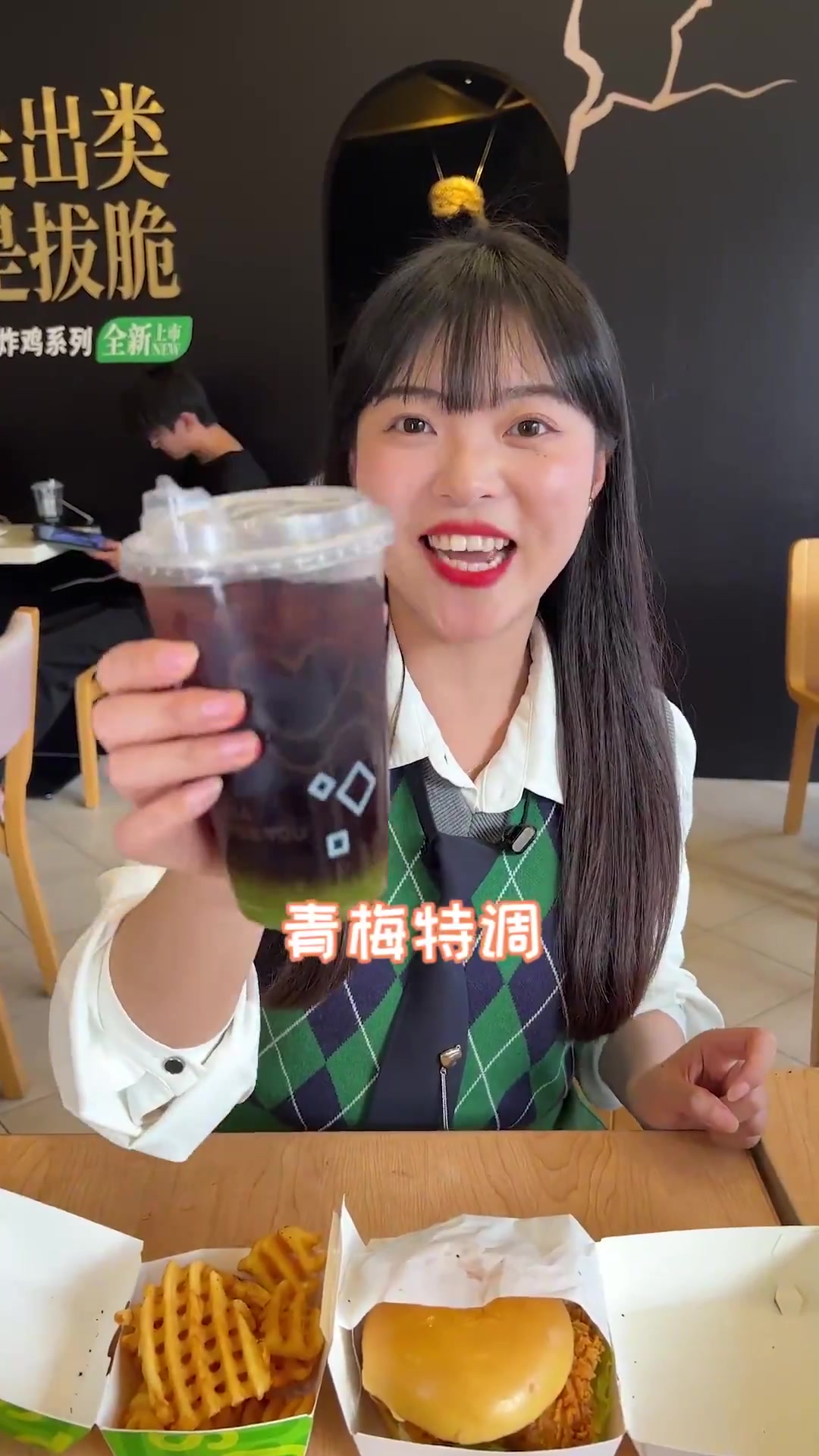 德克士黑金系列你们吃了吗?配上这个撒料真的太好吃了!