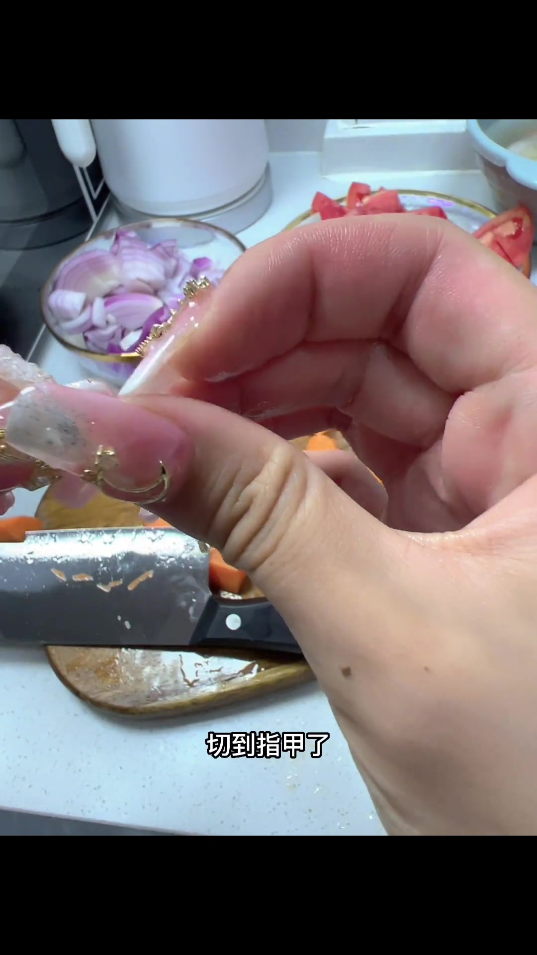 高总给R哥做的第一顿饭之备菜篇
