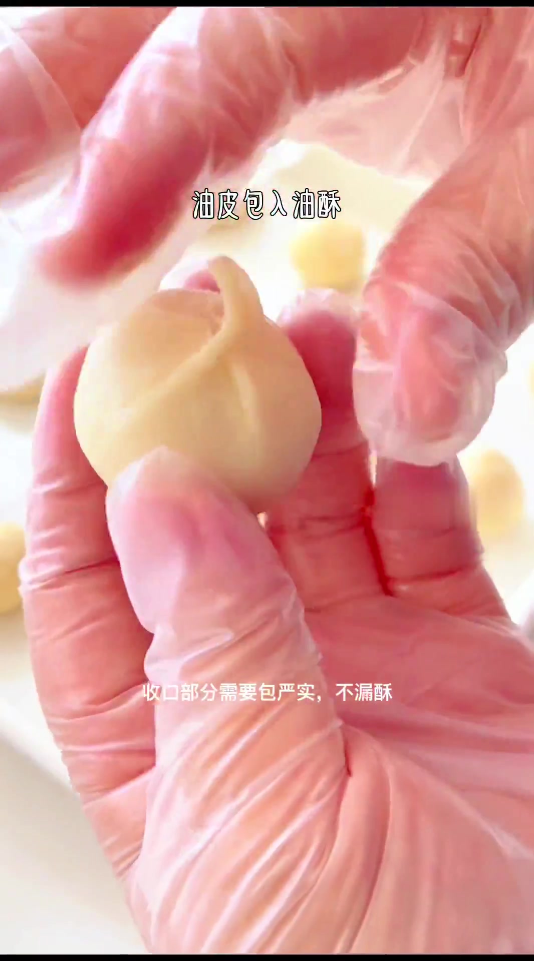 蛋黄酥|不破酥、不混酥、不开裂的保姆级教程食谱