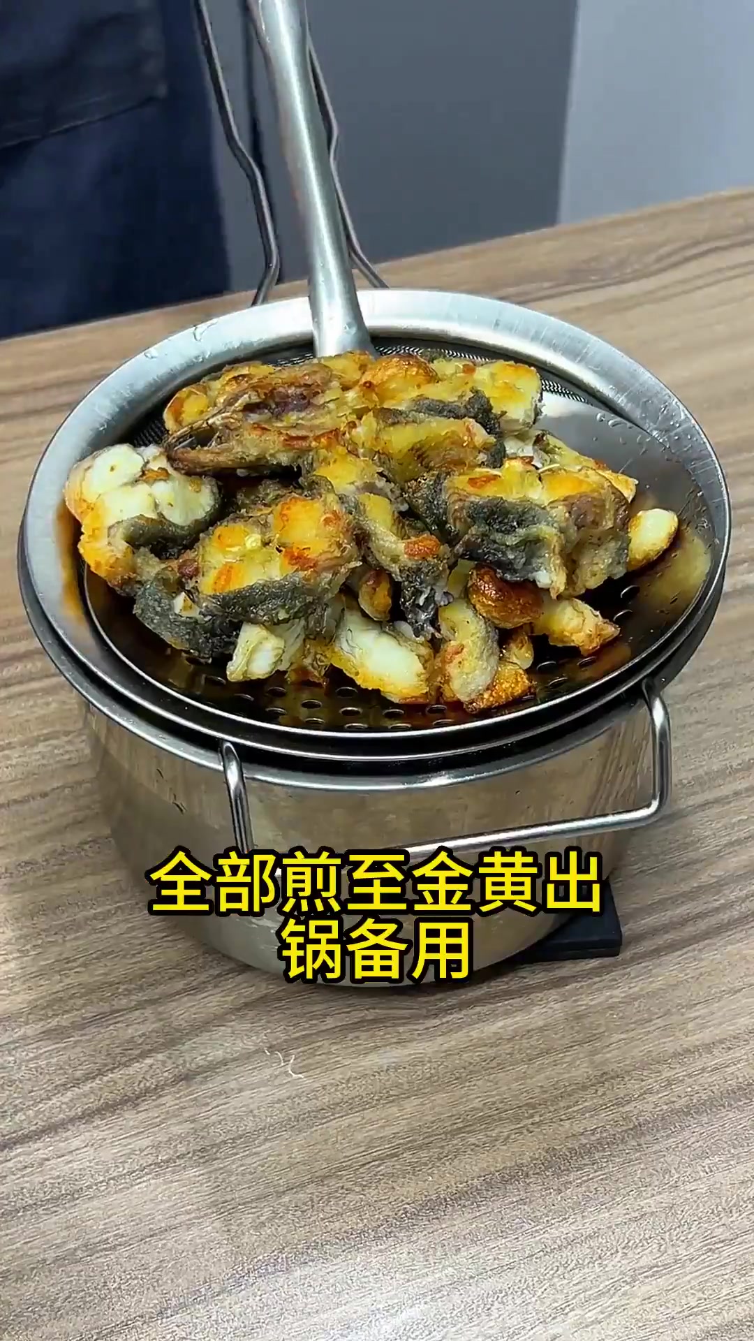 醋焖鳗鱼,真材实料才能做出好味道
