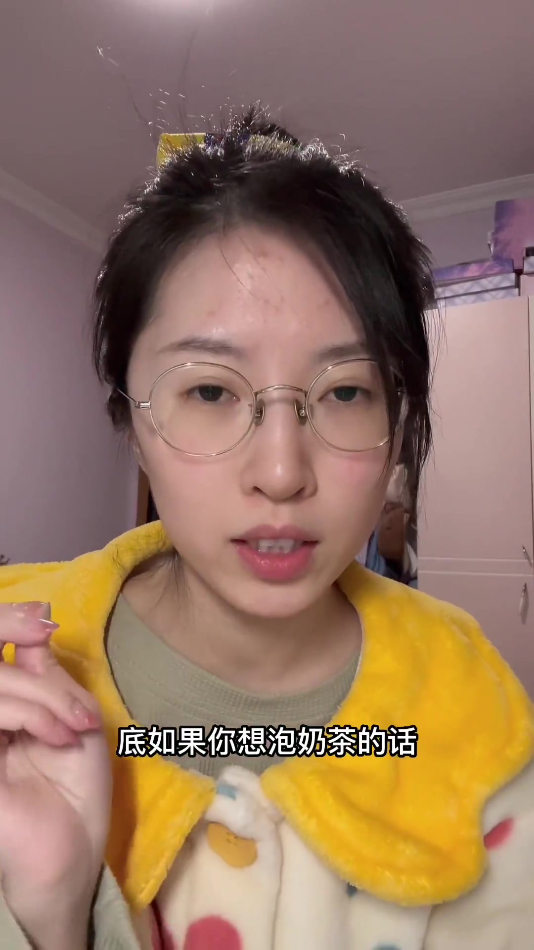 来做奶茶和奶咖