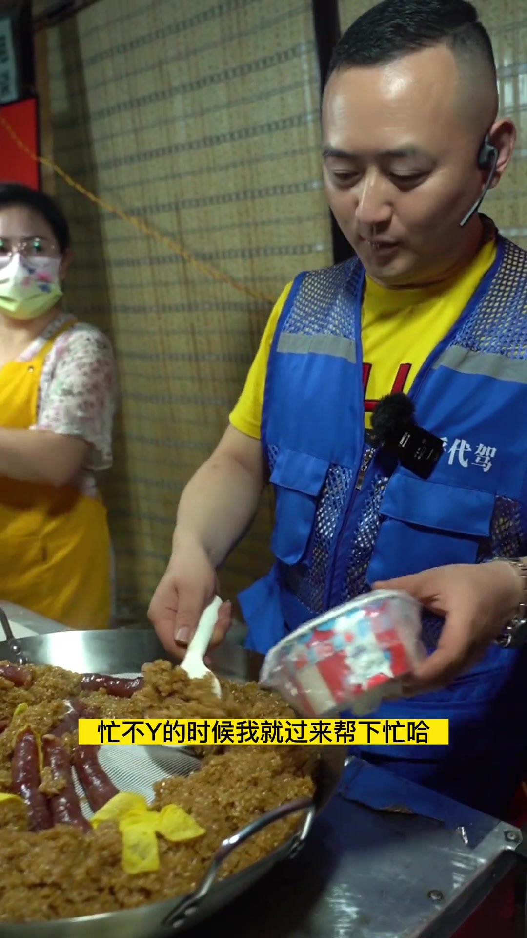 没喝过清晨的粥,那就来碗深夜的糯米饭!