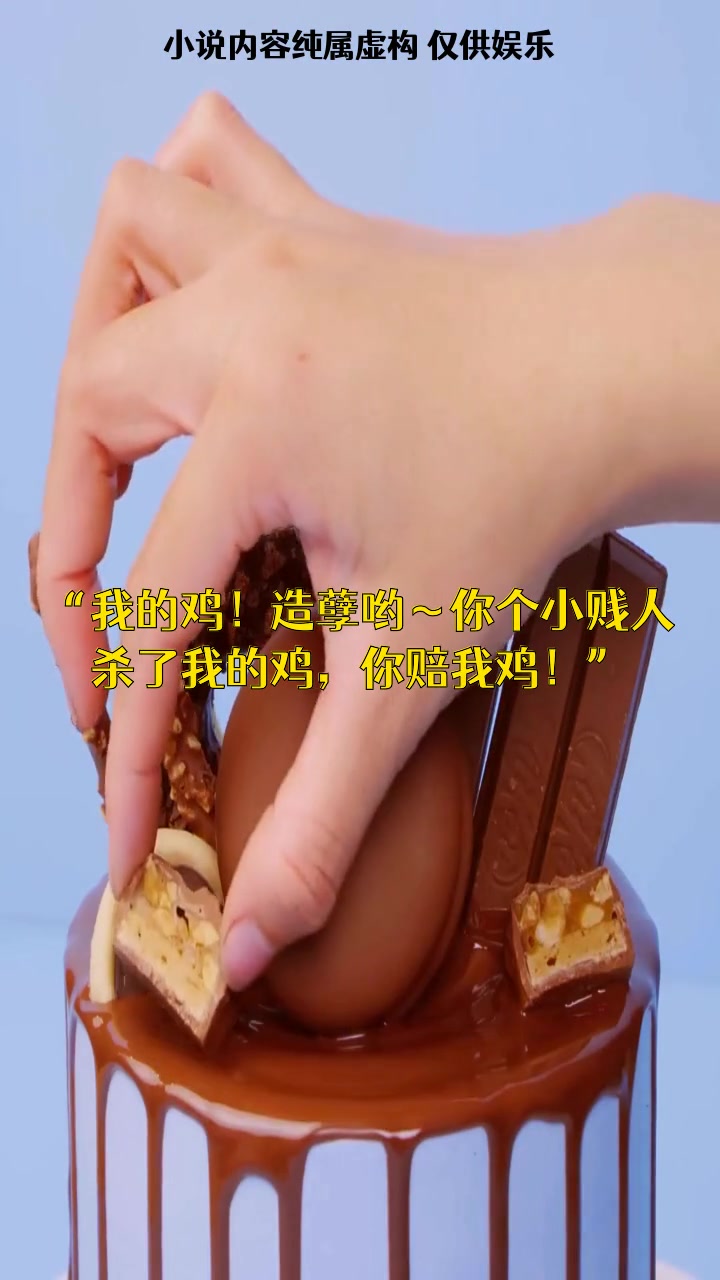 邻居老太偷我洋水仙当成韭菜,亲孙子中毒身亡,还向我索赔