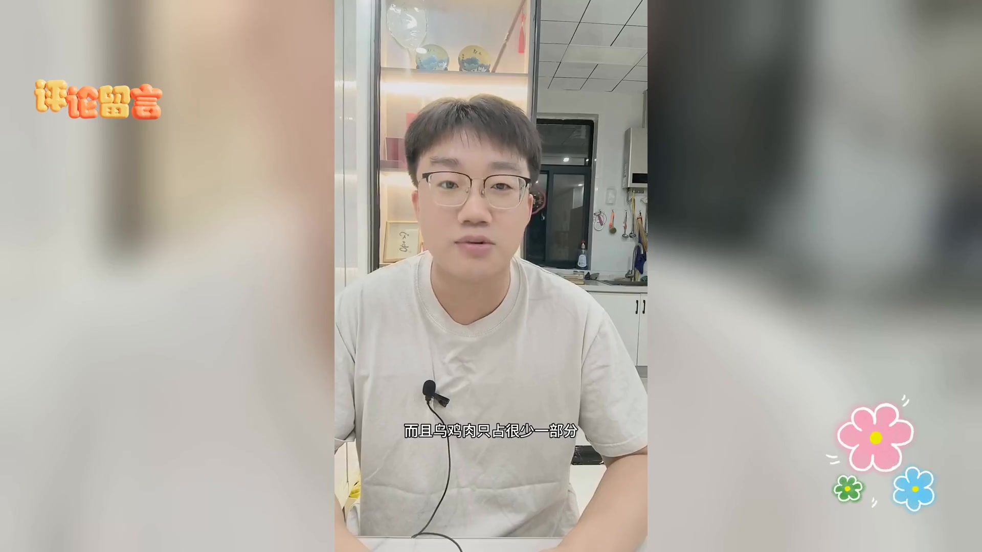 乌鸡卷: 火锅中的乌鸡美味之选