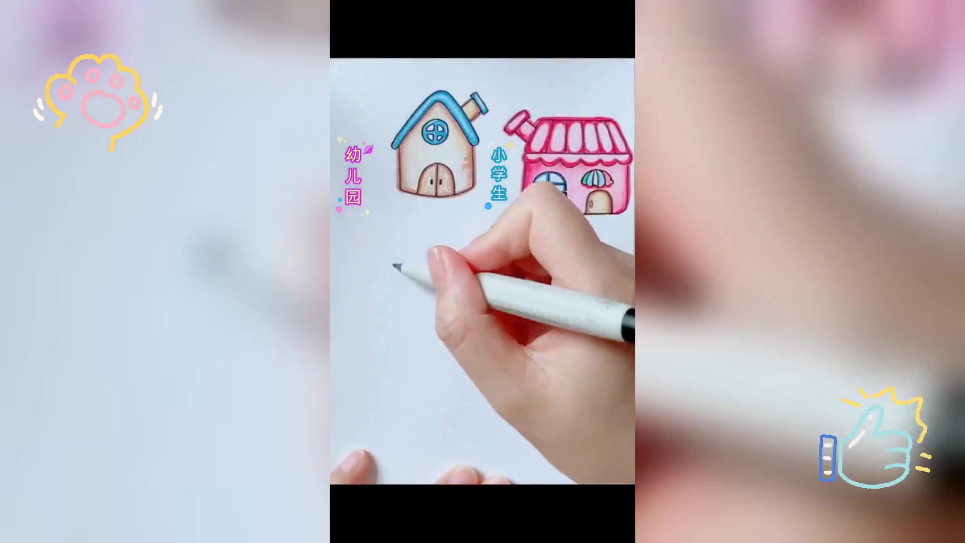 简约小屋简笔画