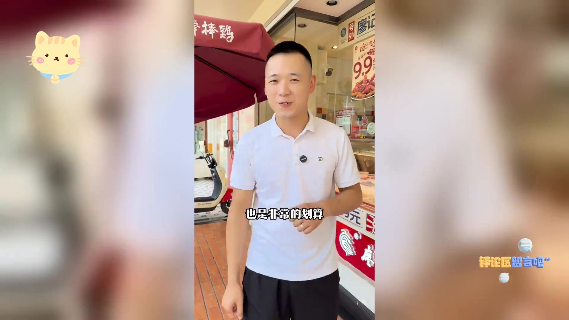 廖记特色棒棒鸡,美味尽享