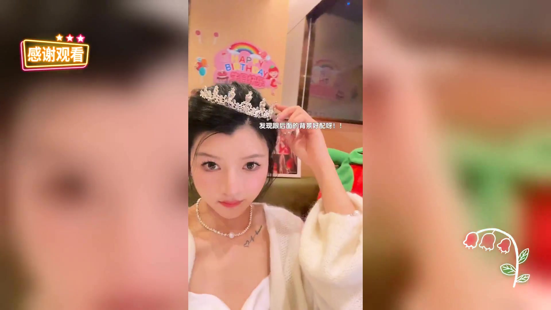 海底捞独享,生日派对体验如何