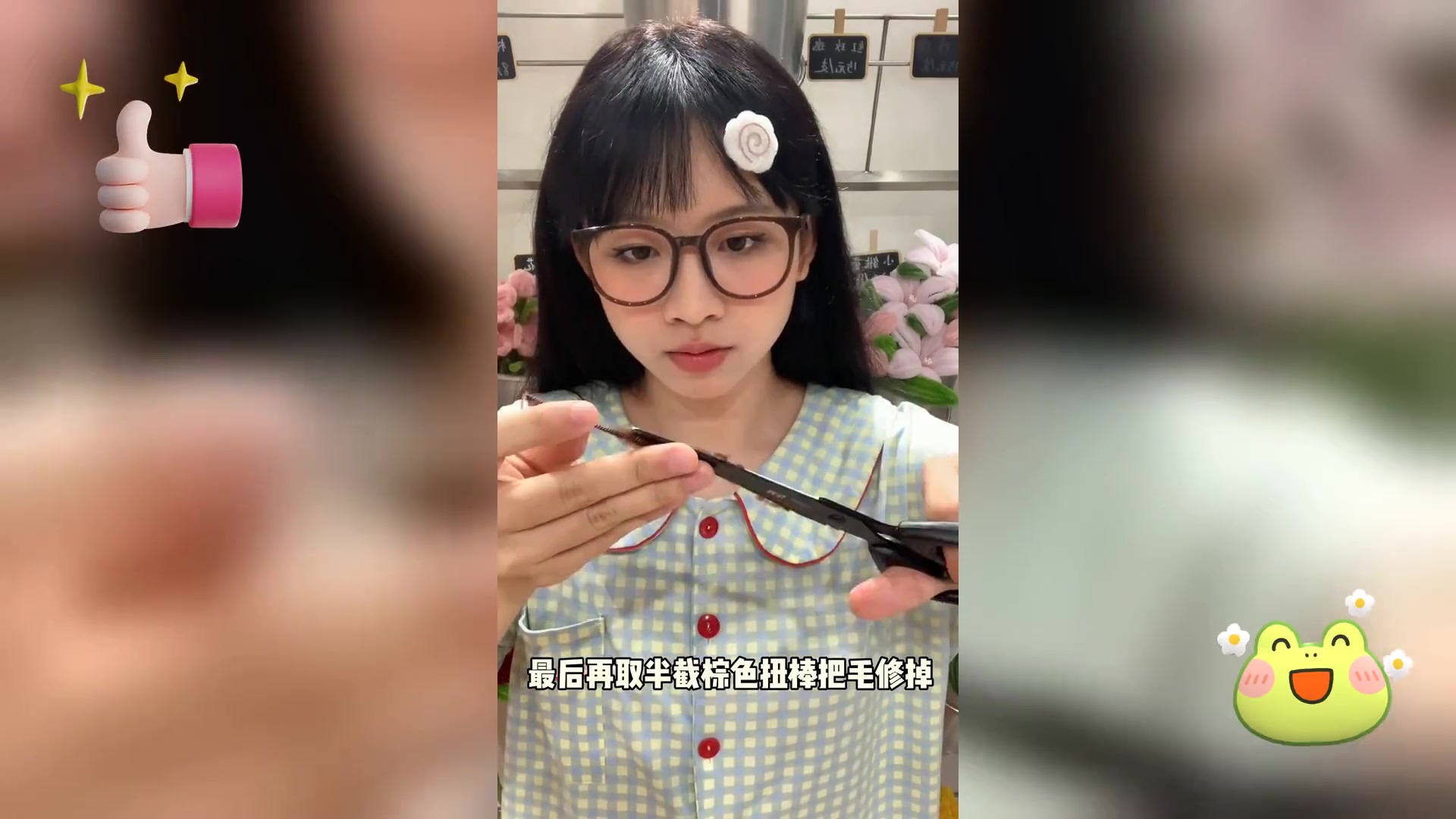 速成扭扭棒鱼板发夹,萌趣Q弹 40秒打造