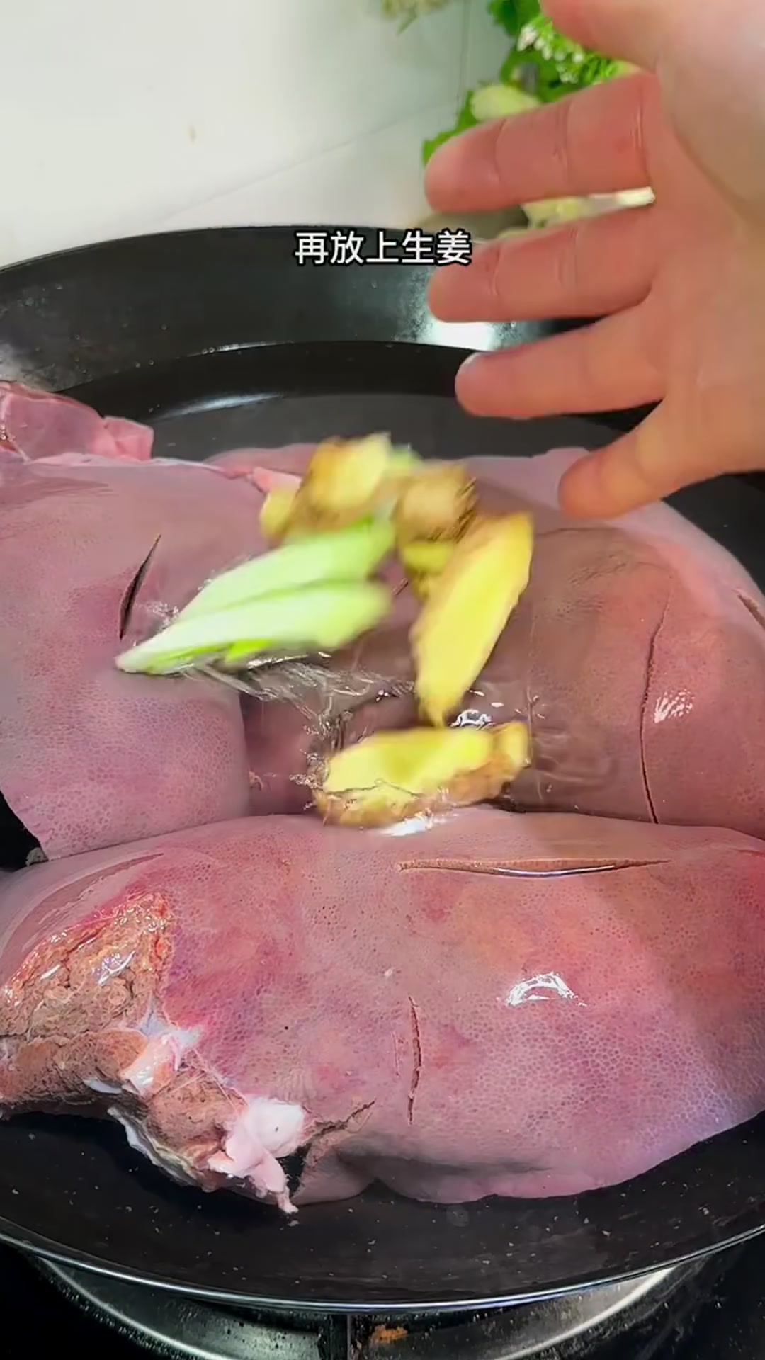 腌制猪肝的家常做法