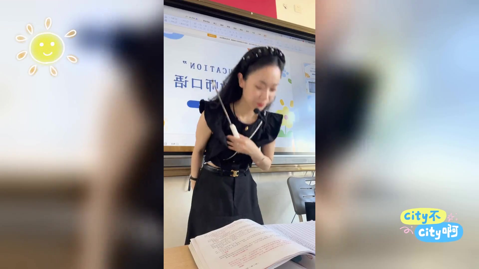 技师学院教师,日常教学Vlog