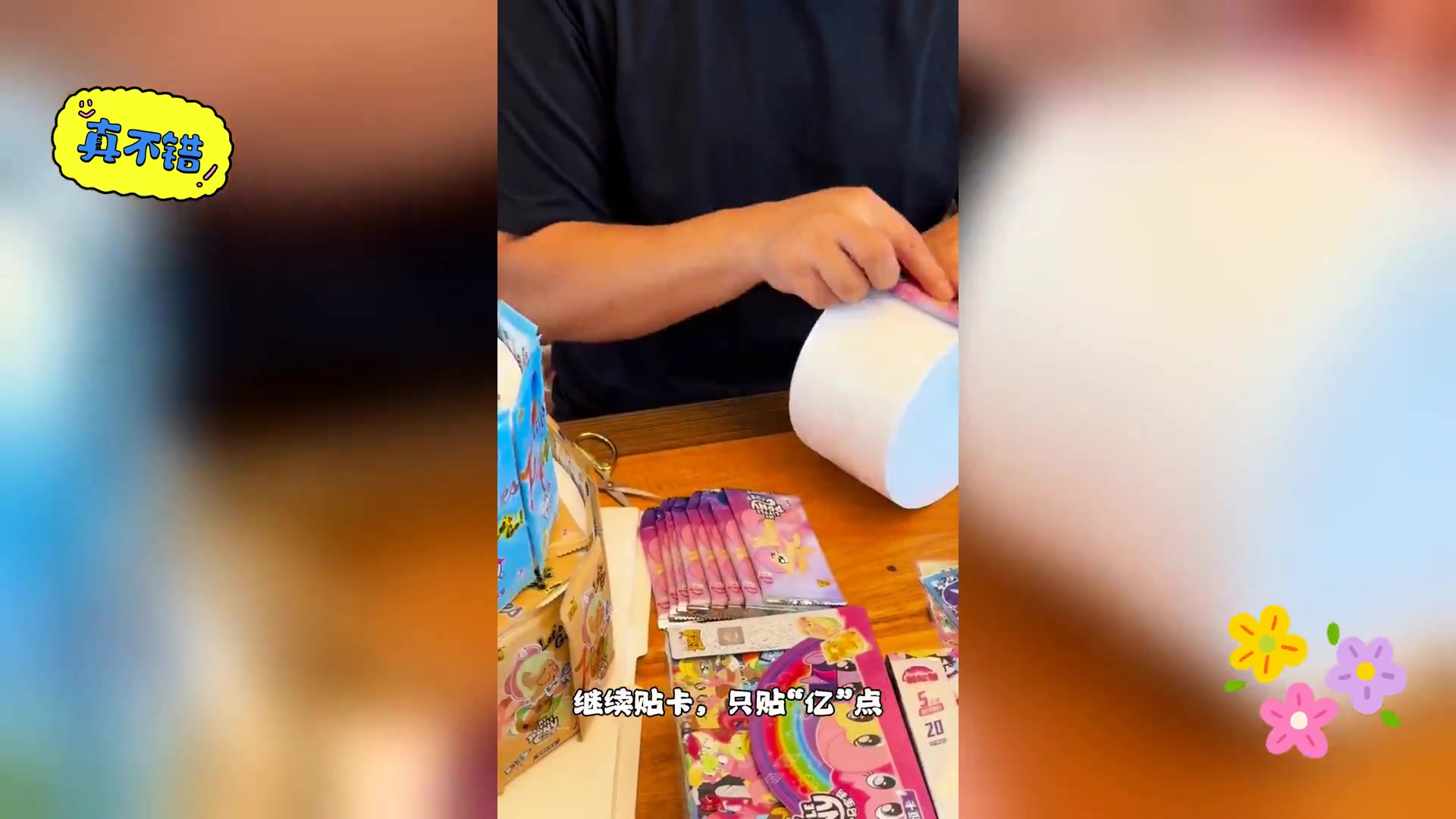 开学惊喜,小马宝莉主题蛋糕,爱了吗