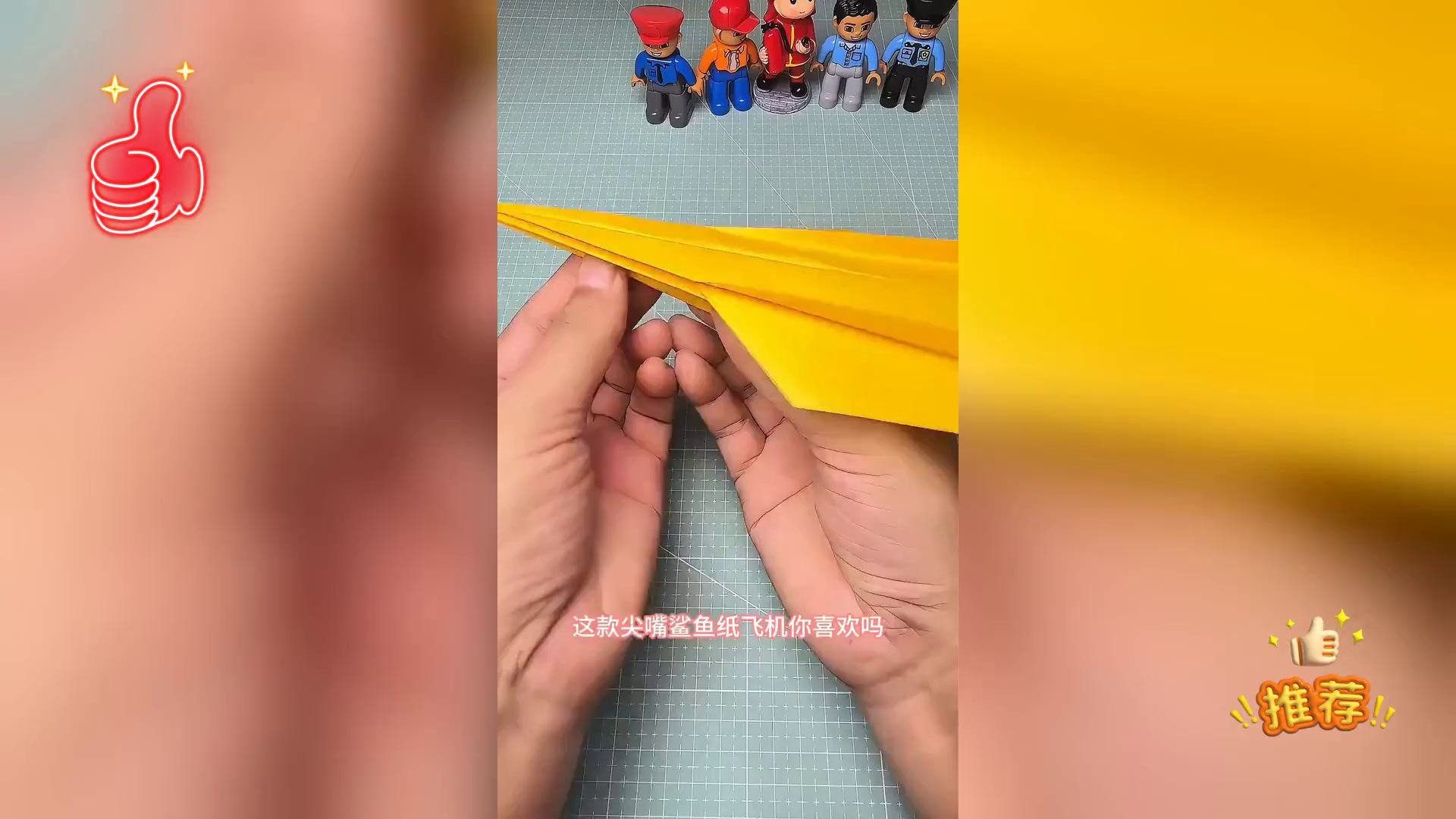 闺蜜速学尖嘴鲨鱼飞机折纸,一起动手折起来