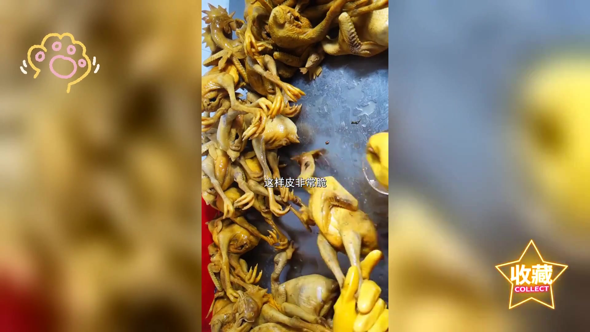 揭秘脆皮手撕鸡秘制配方,价值非凡